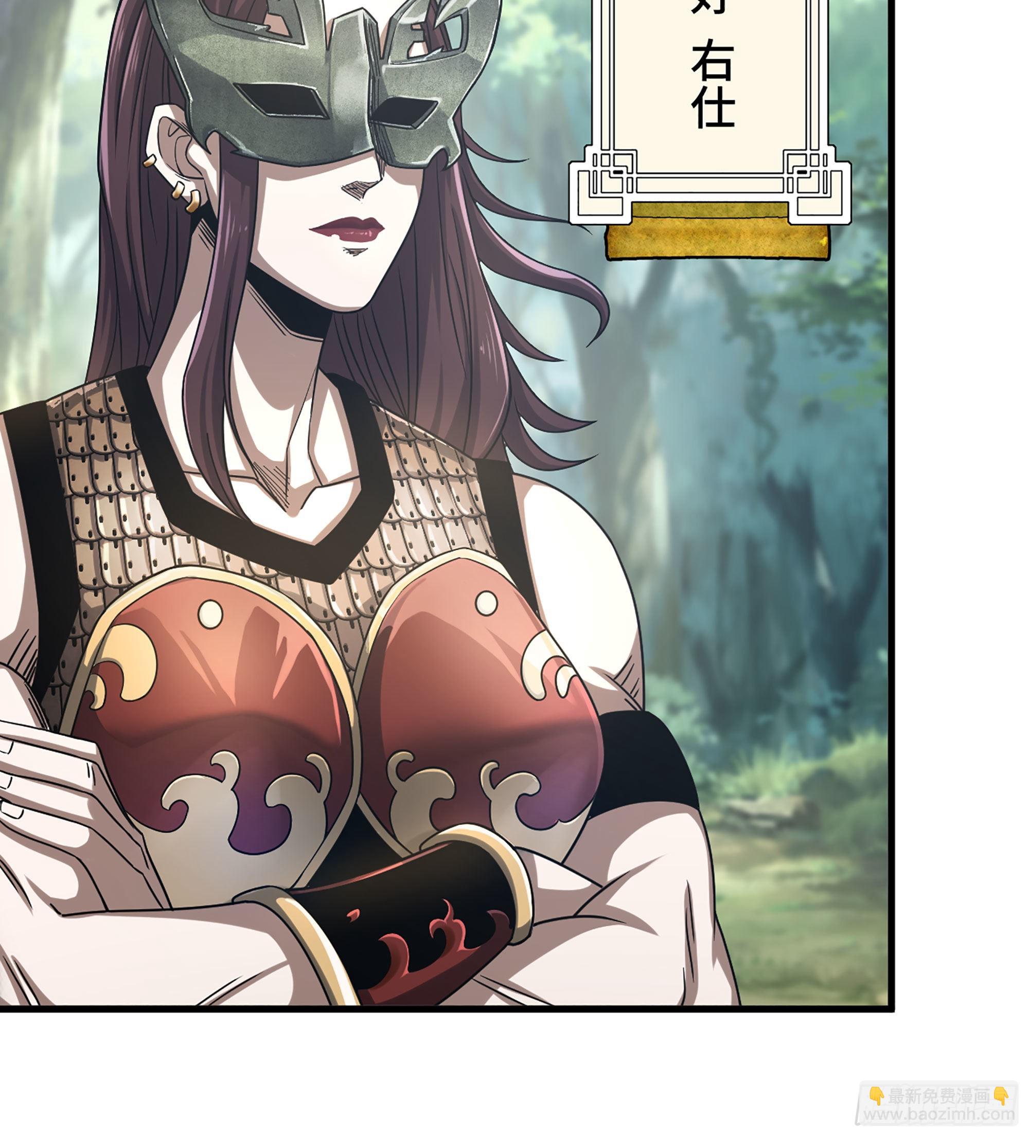 32- 养由基 &middot; 淘汰(1/2)-第37话