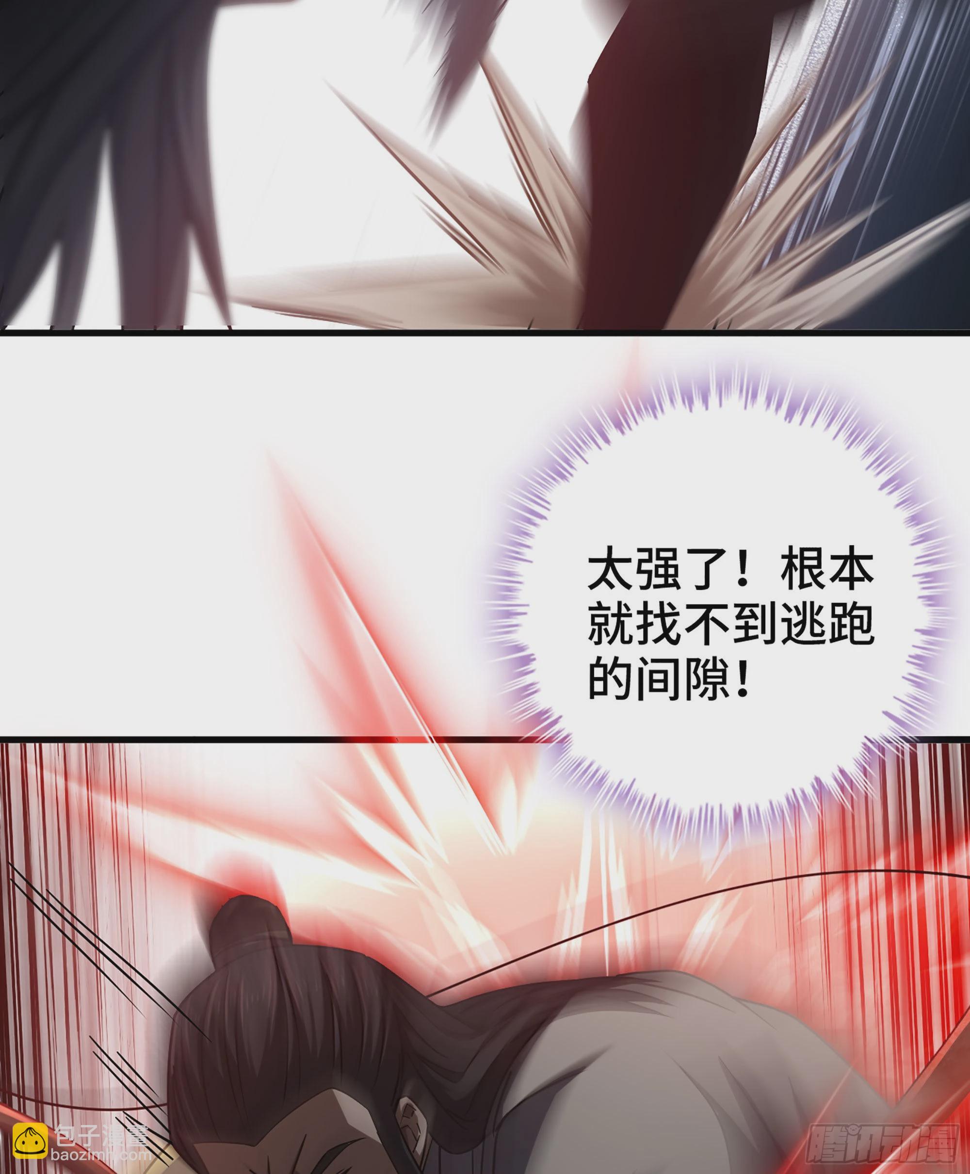 32- 养由基 &middot; 淘汰(1/2)-第37话