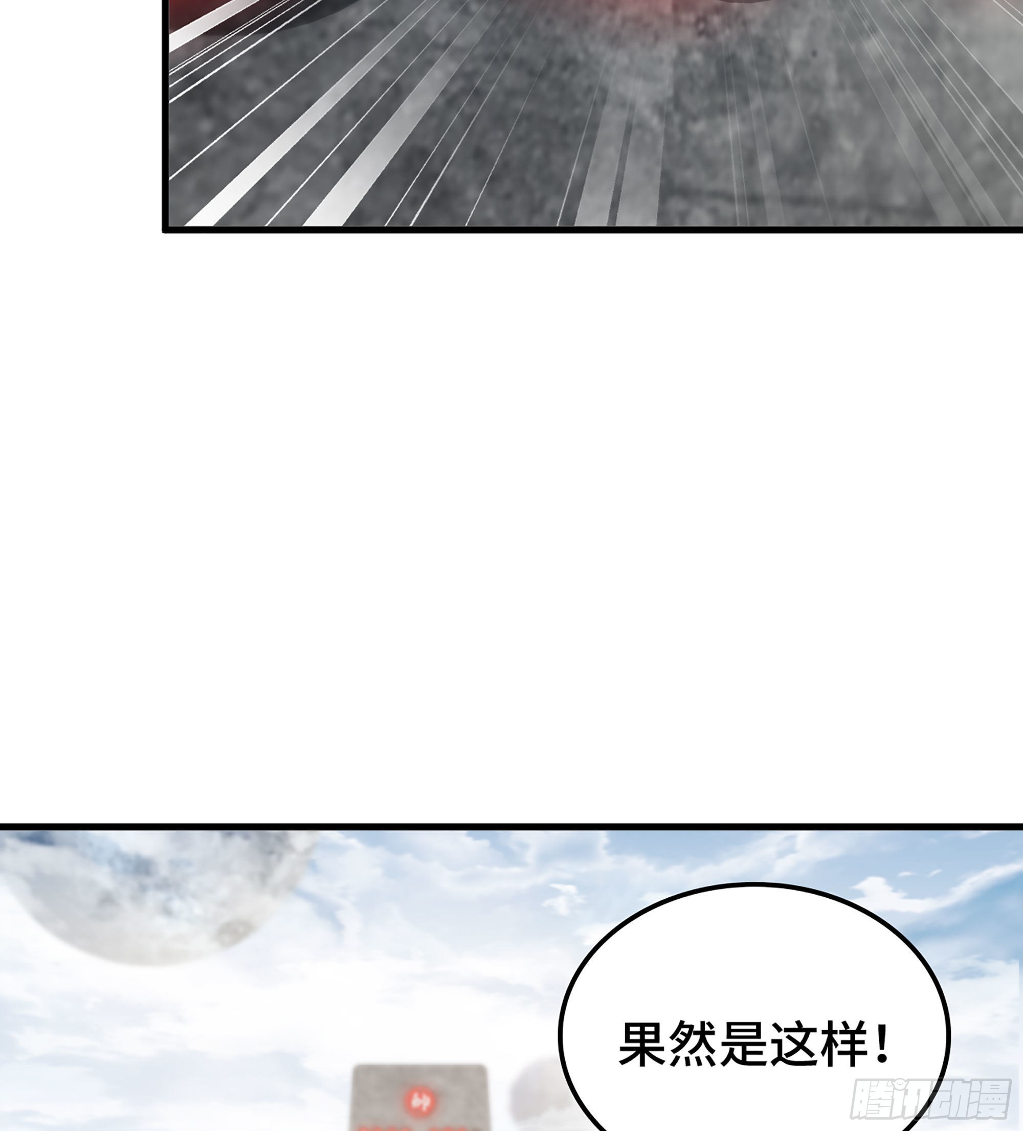 34- 分头行动(1/2)-第39话