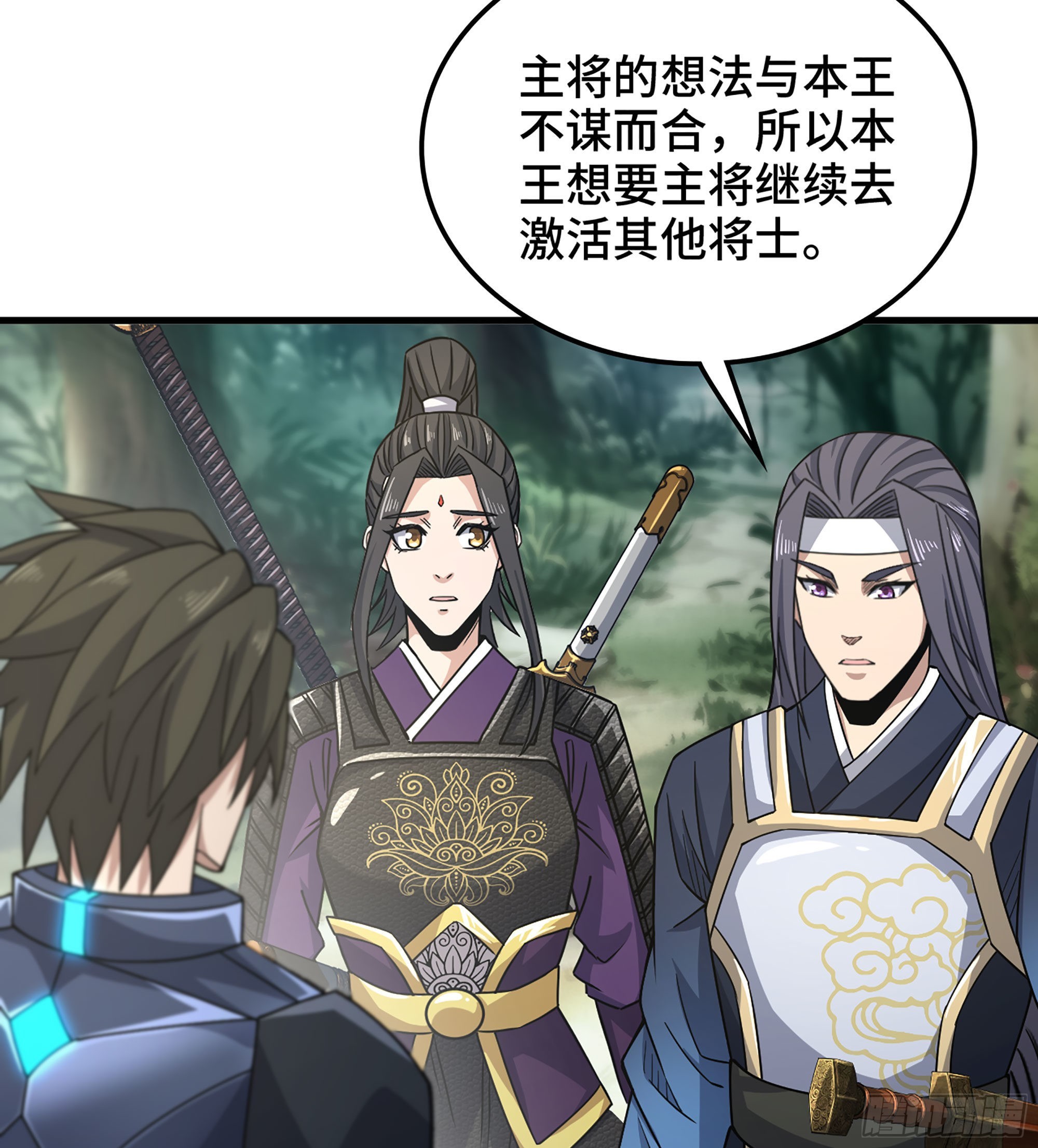 34- 分头行动(1/2)-第39话