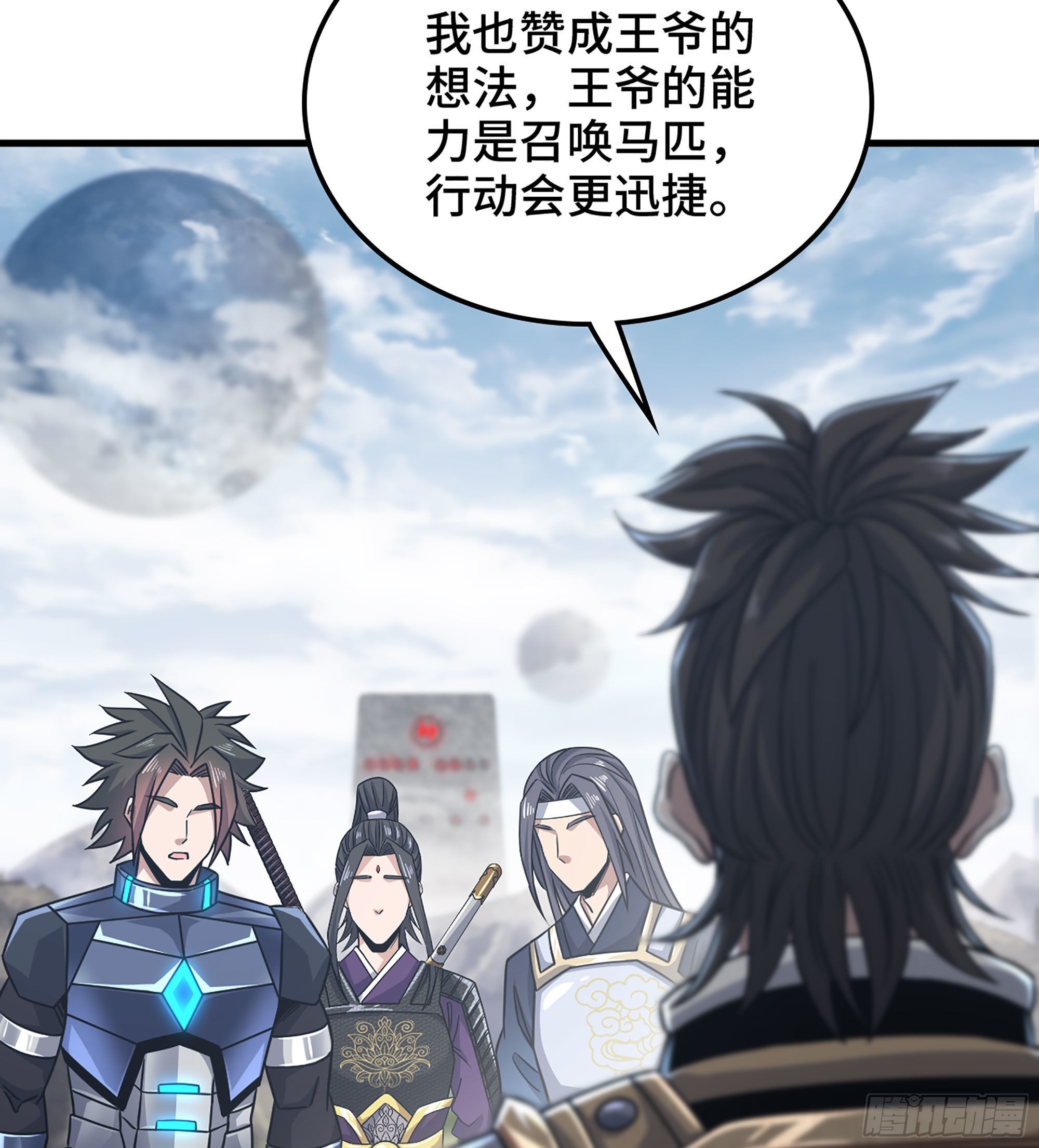 34- 分头行动(1/2)-第39话