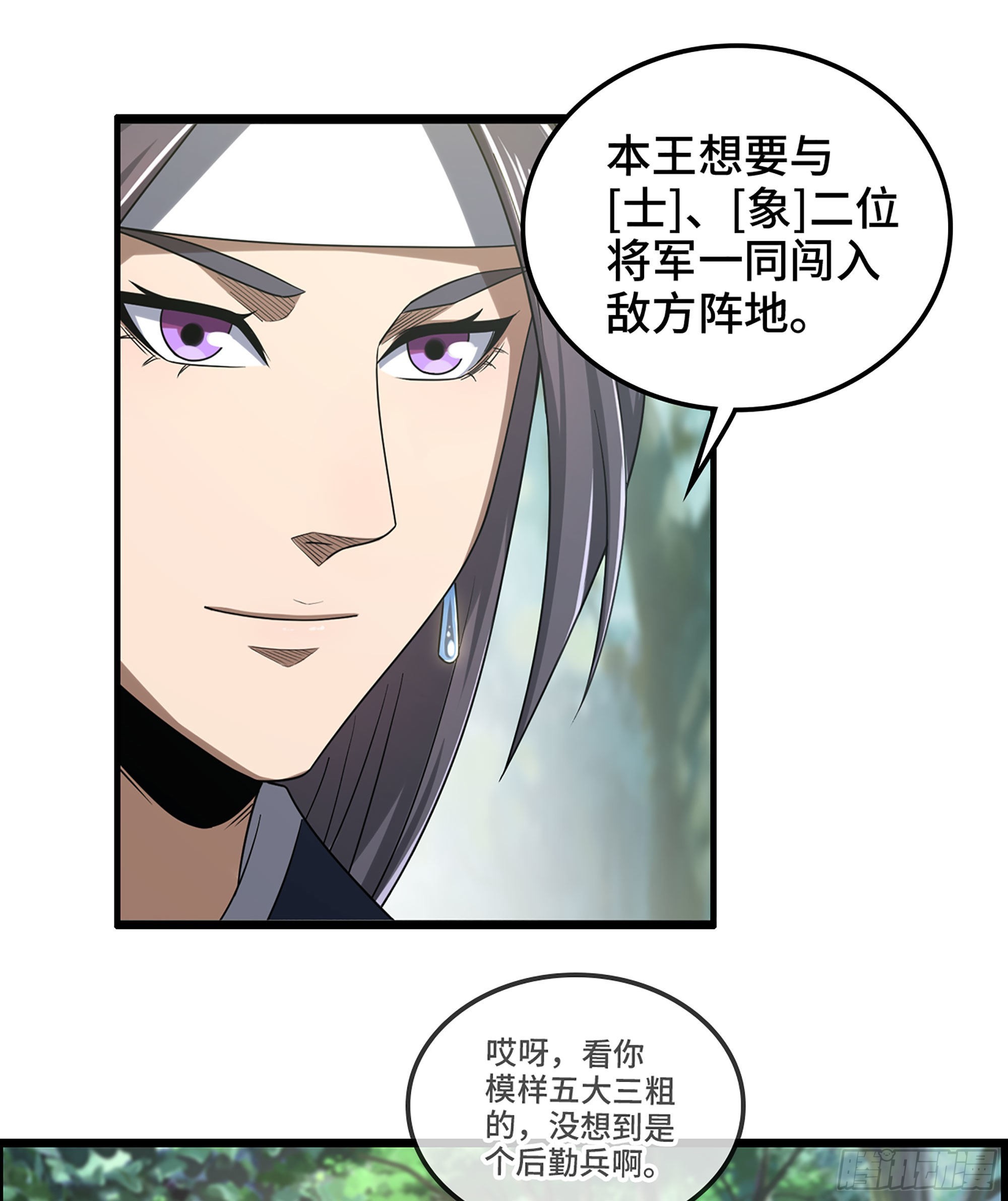 34- 分头行动(1/2)-第39话