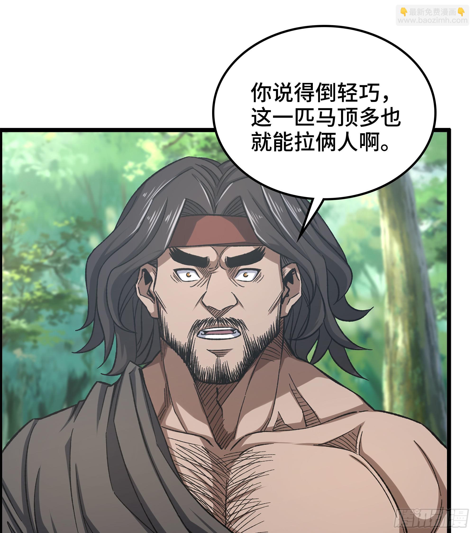 34- 分头行动(1/2)-第39话