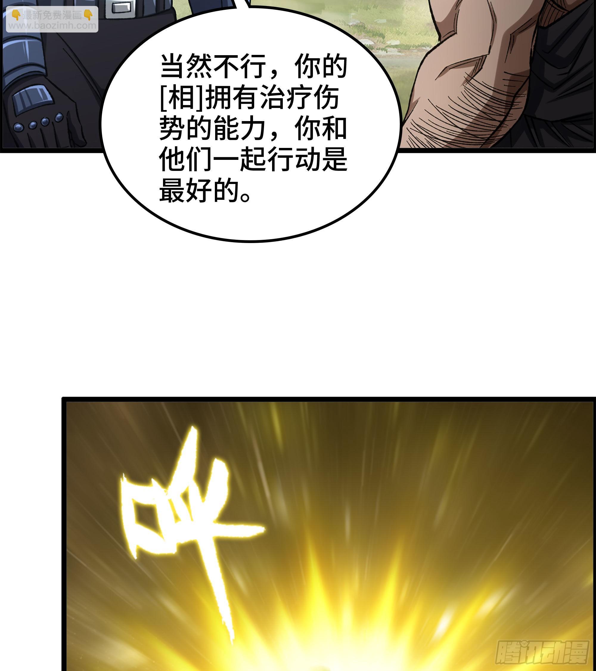 34- 分头行动(1/2)-第39话