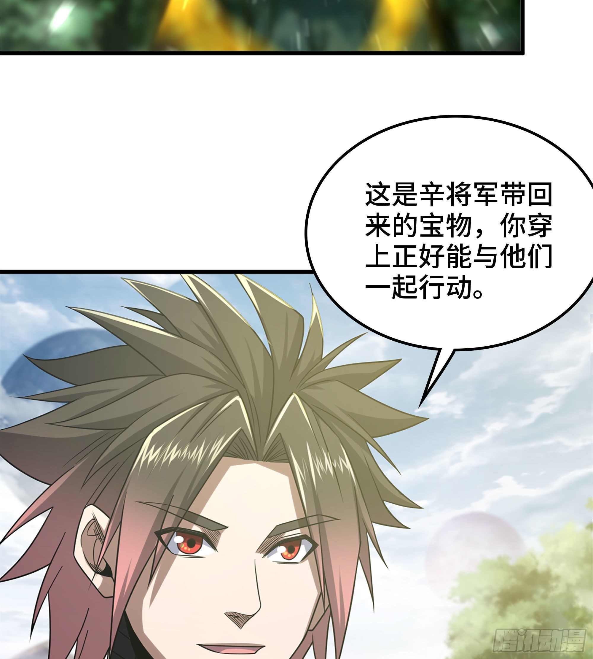 34- 分头行动(1/2)-第39话