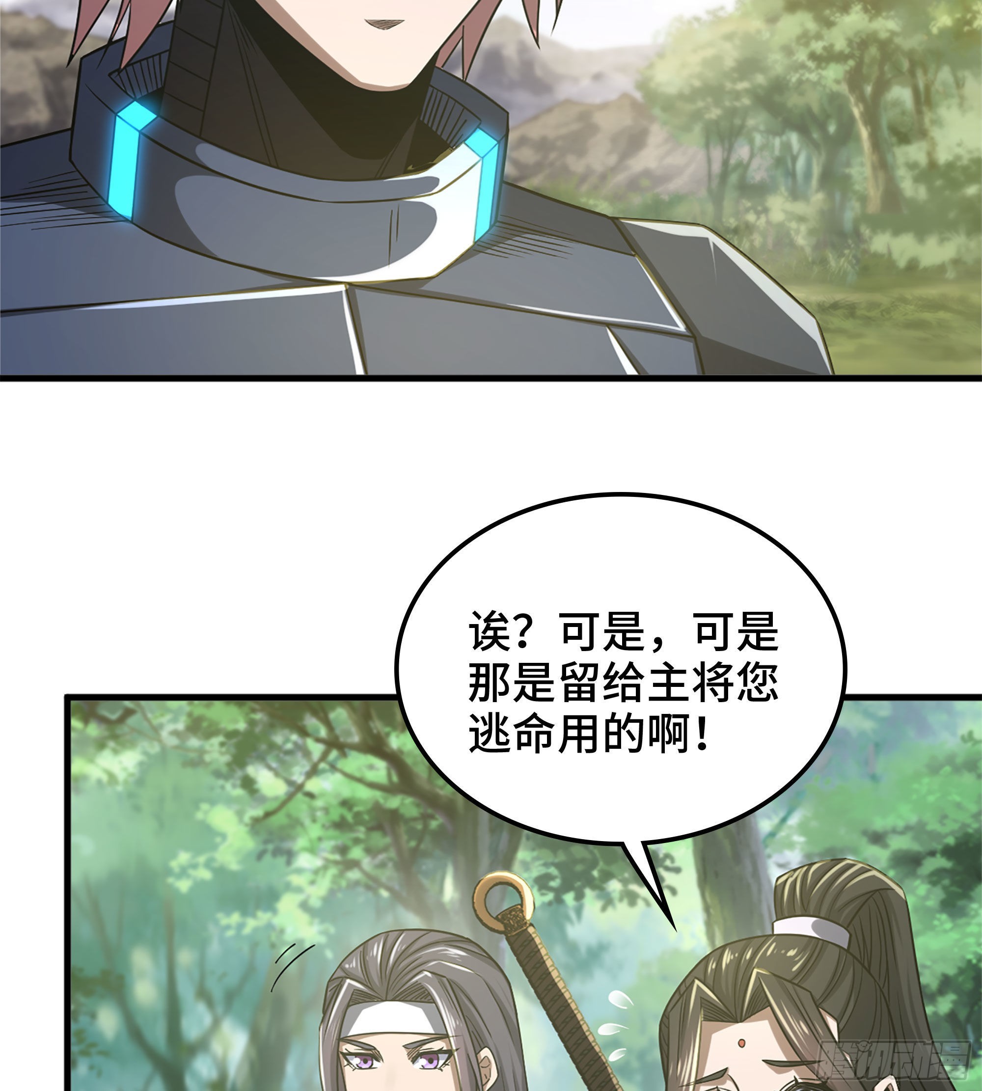 34- 分头行动(1/2)-第39话