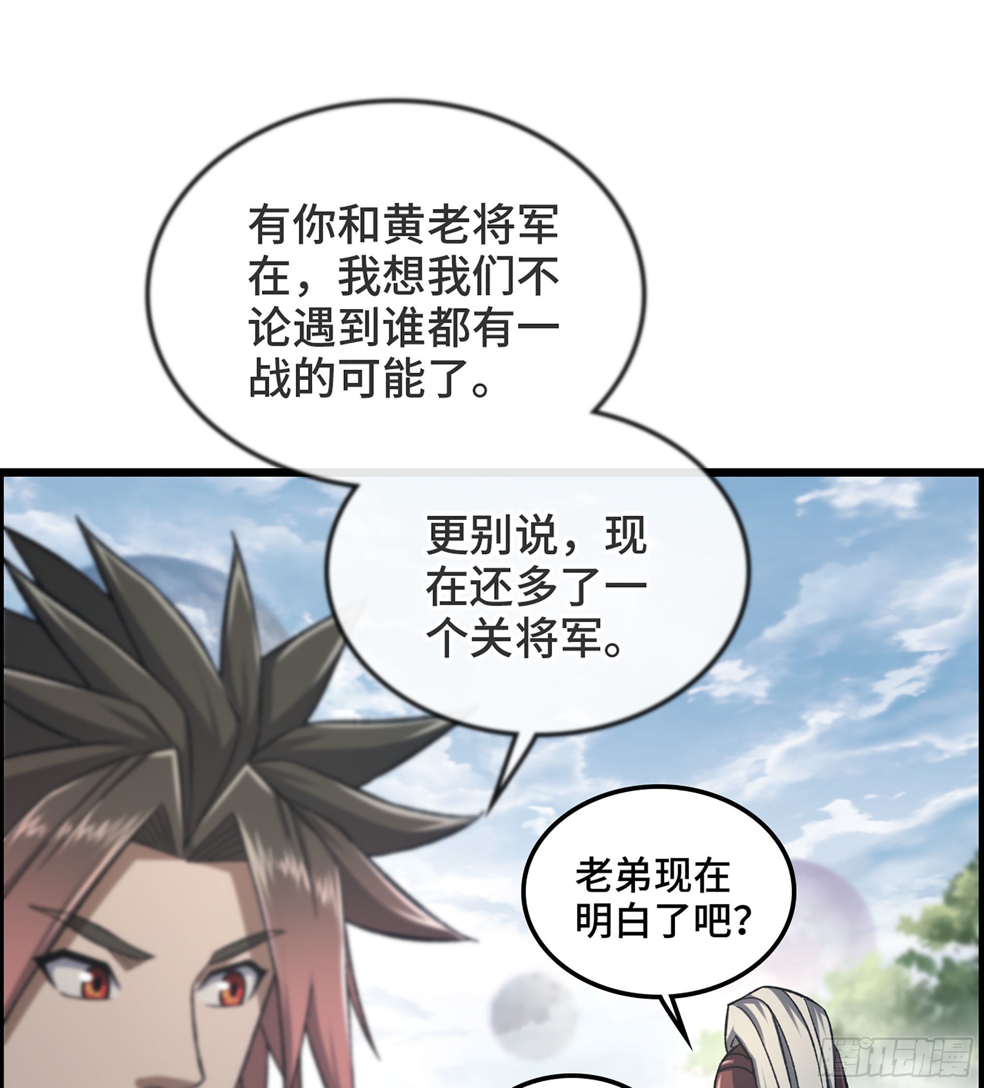 34- 分头行动(1/2)-第39话