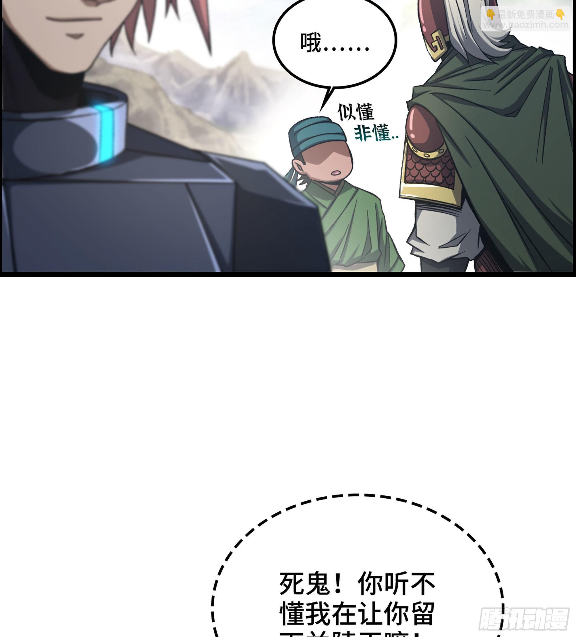 34- 分头行动(1/2)-第39话