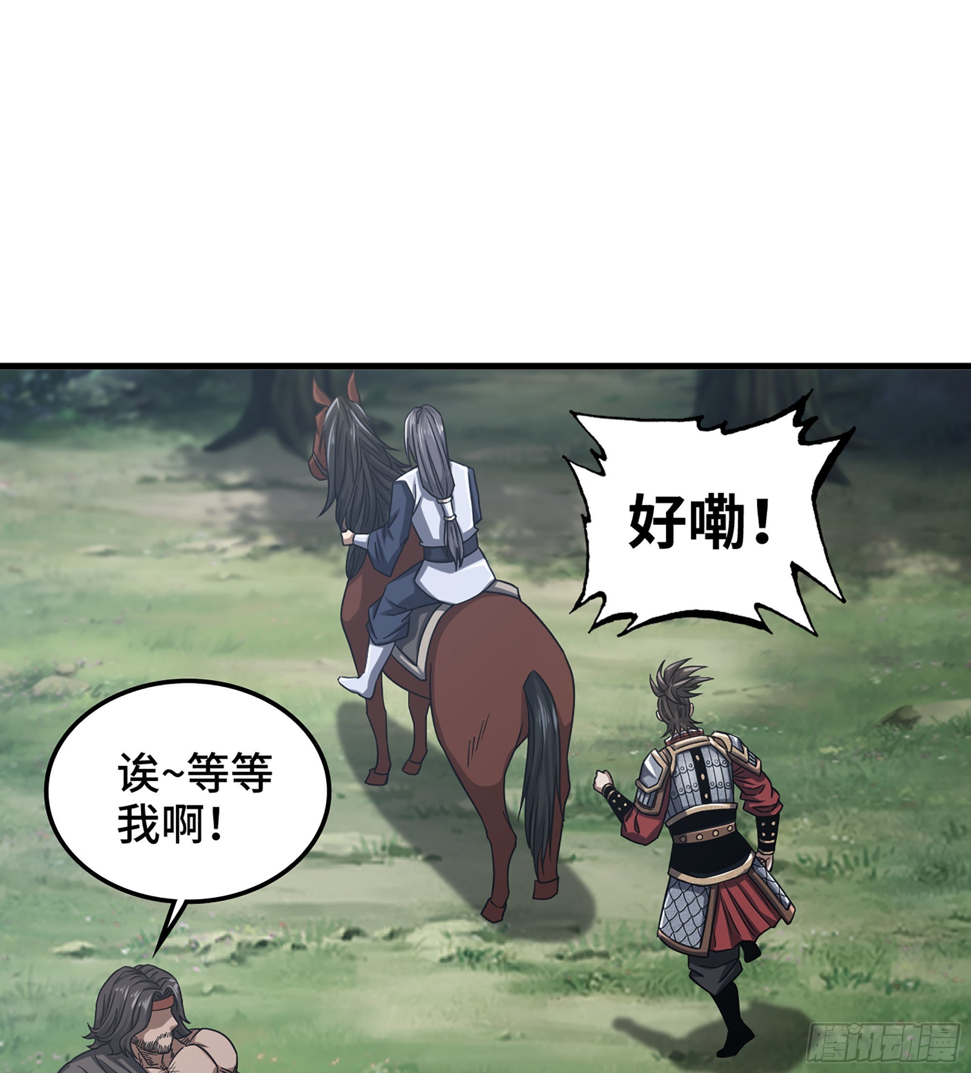 34- 分头行动(1/2)-第39话