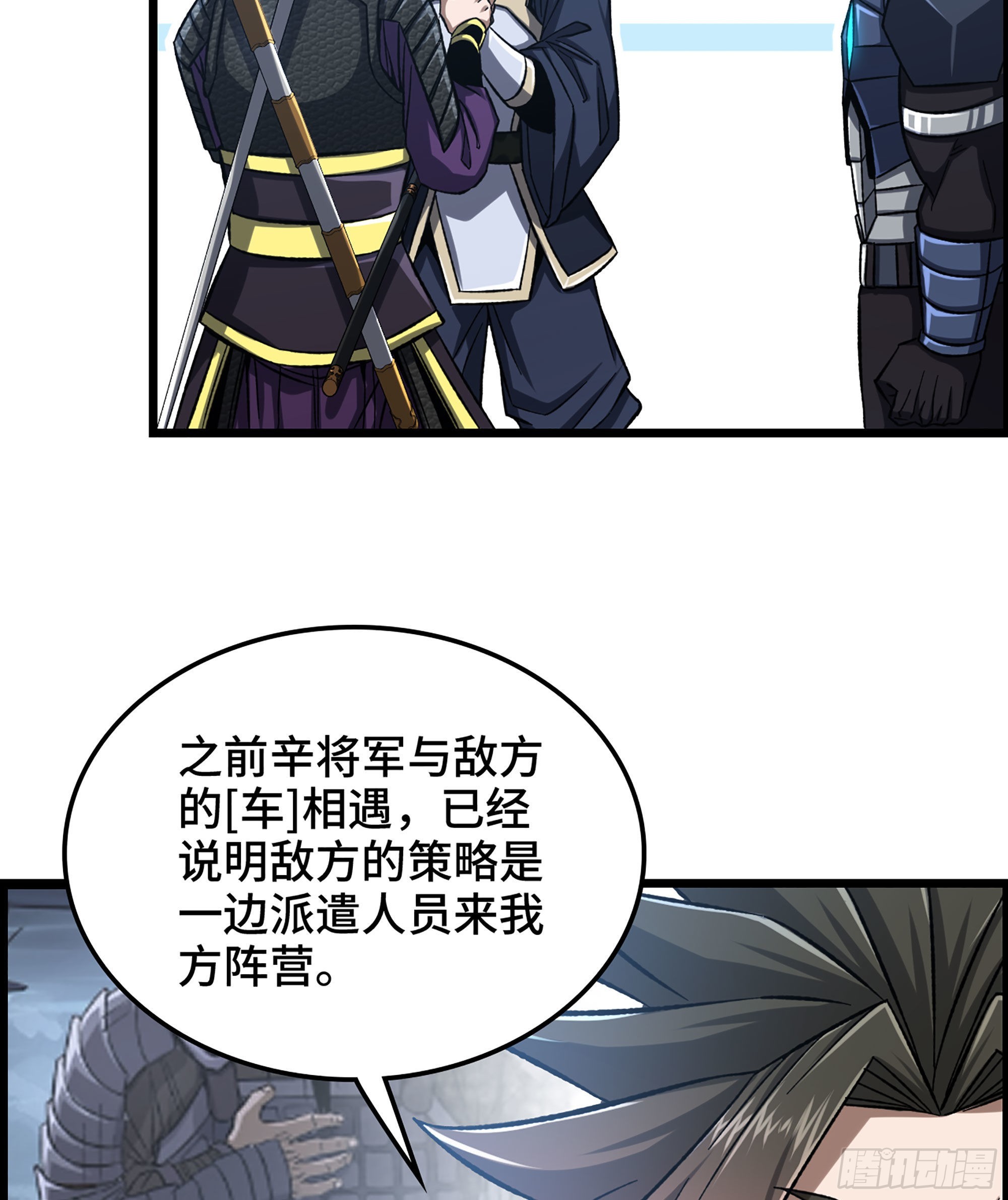 34- 分头行动(1/2)-第39话