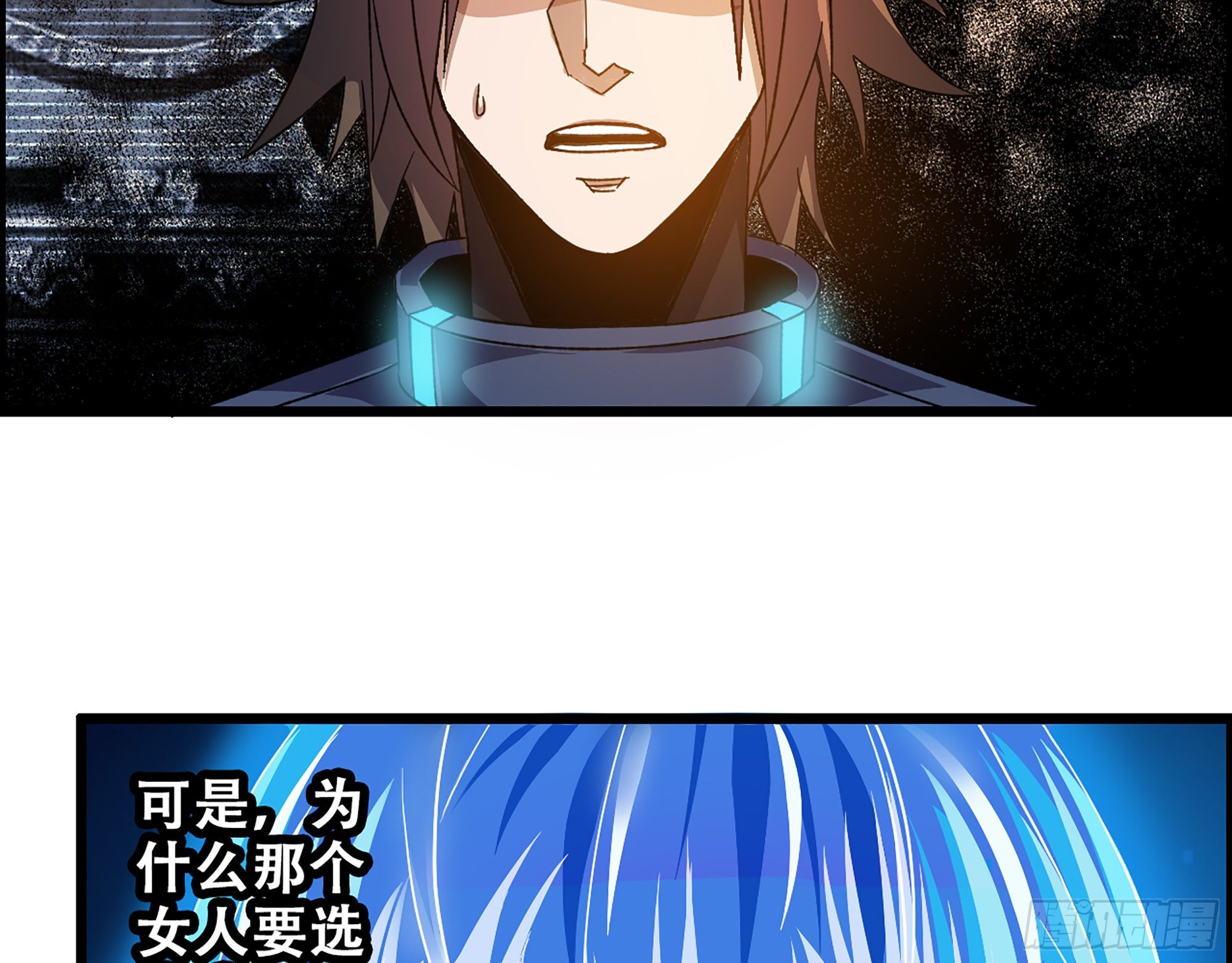 04-古人，时代变了！(1/2)-第5话