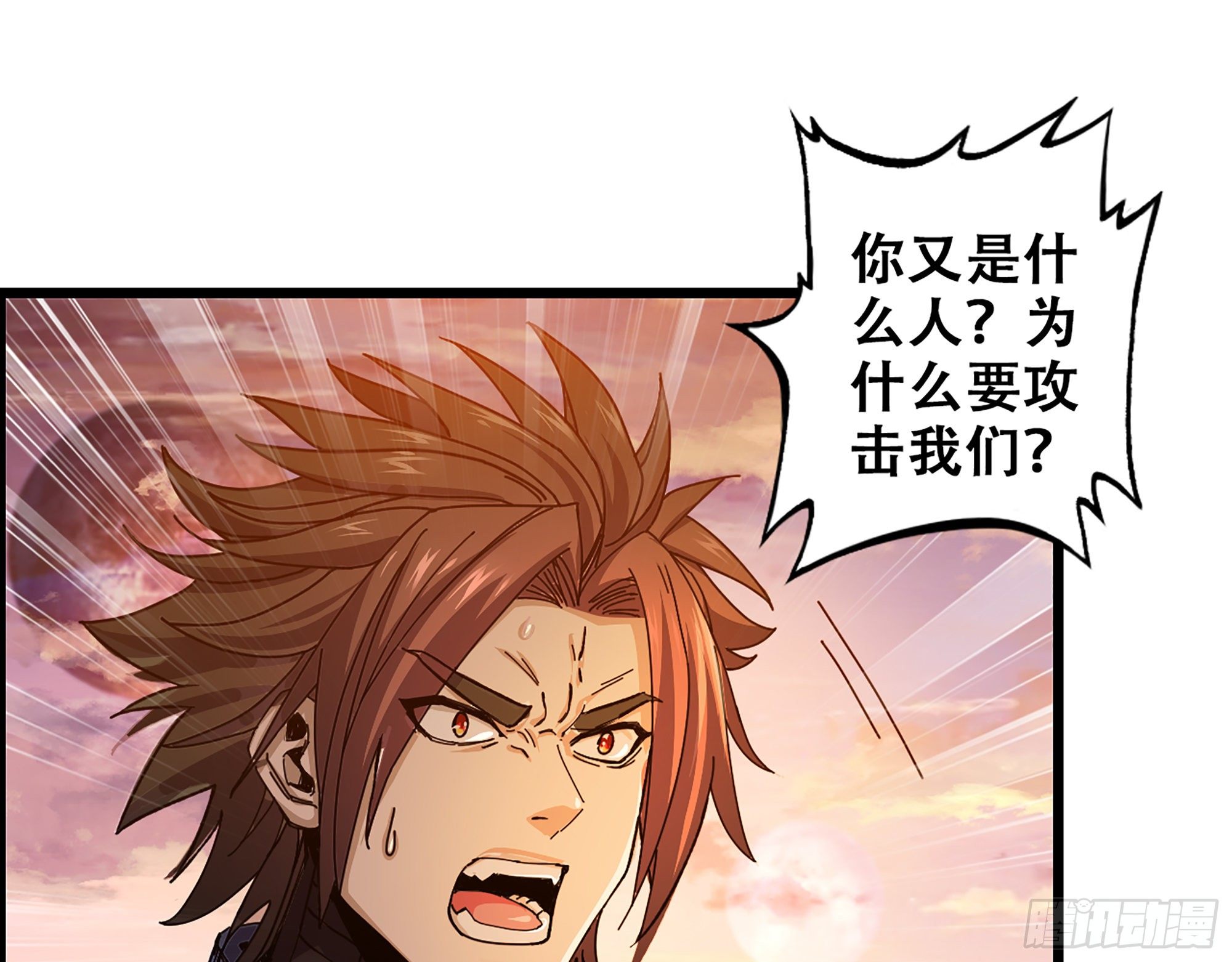 04-古人，时代变了！(1/2)-第5话