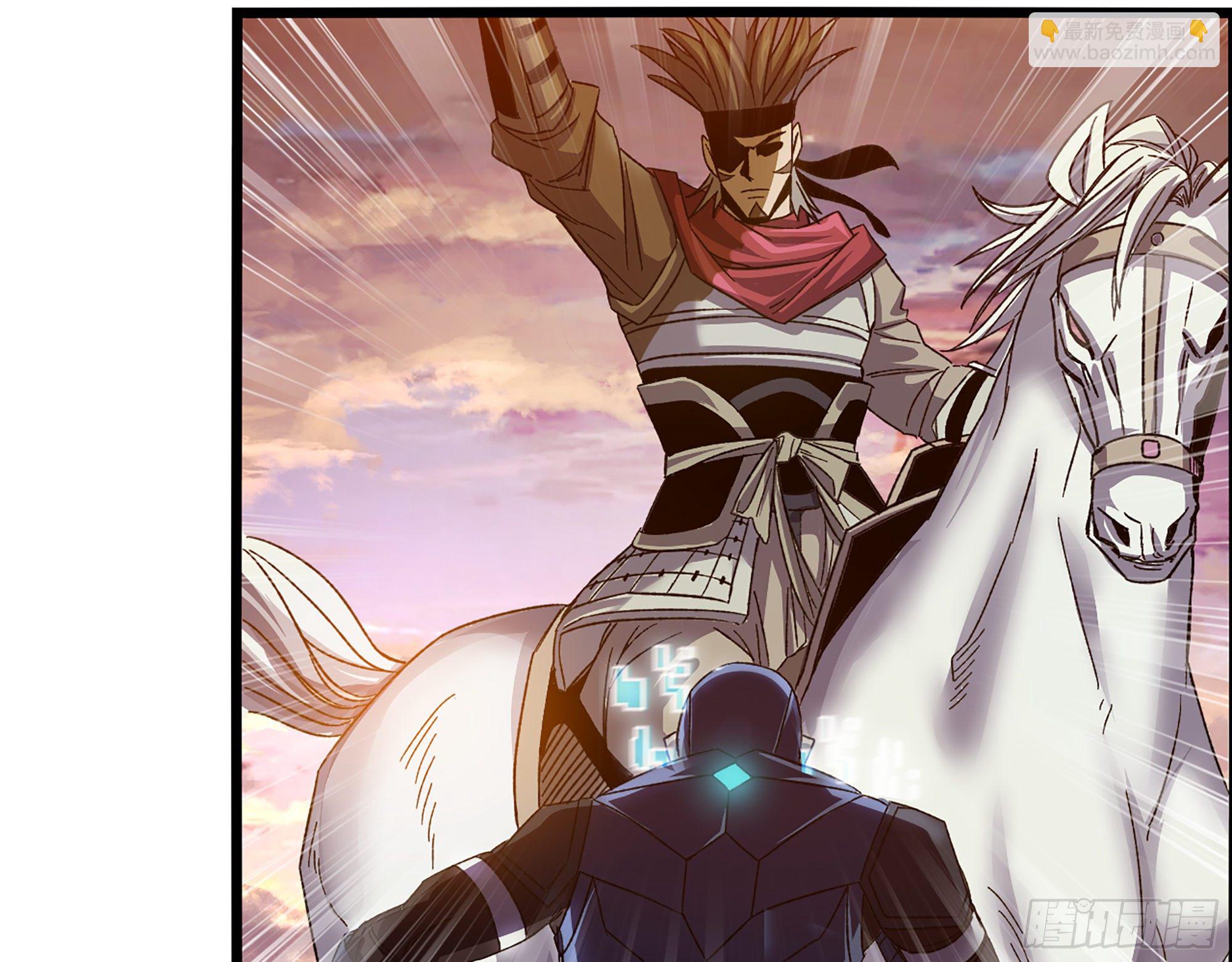 04-古人，时代变了！(1/2)-第5话