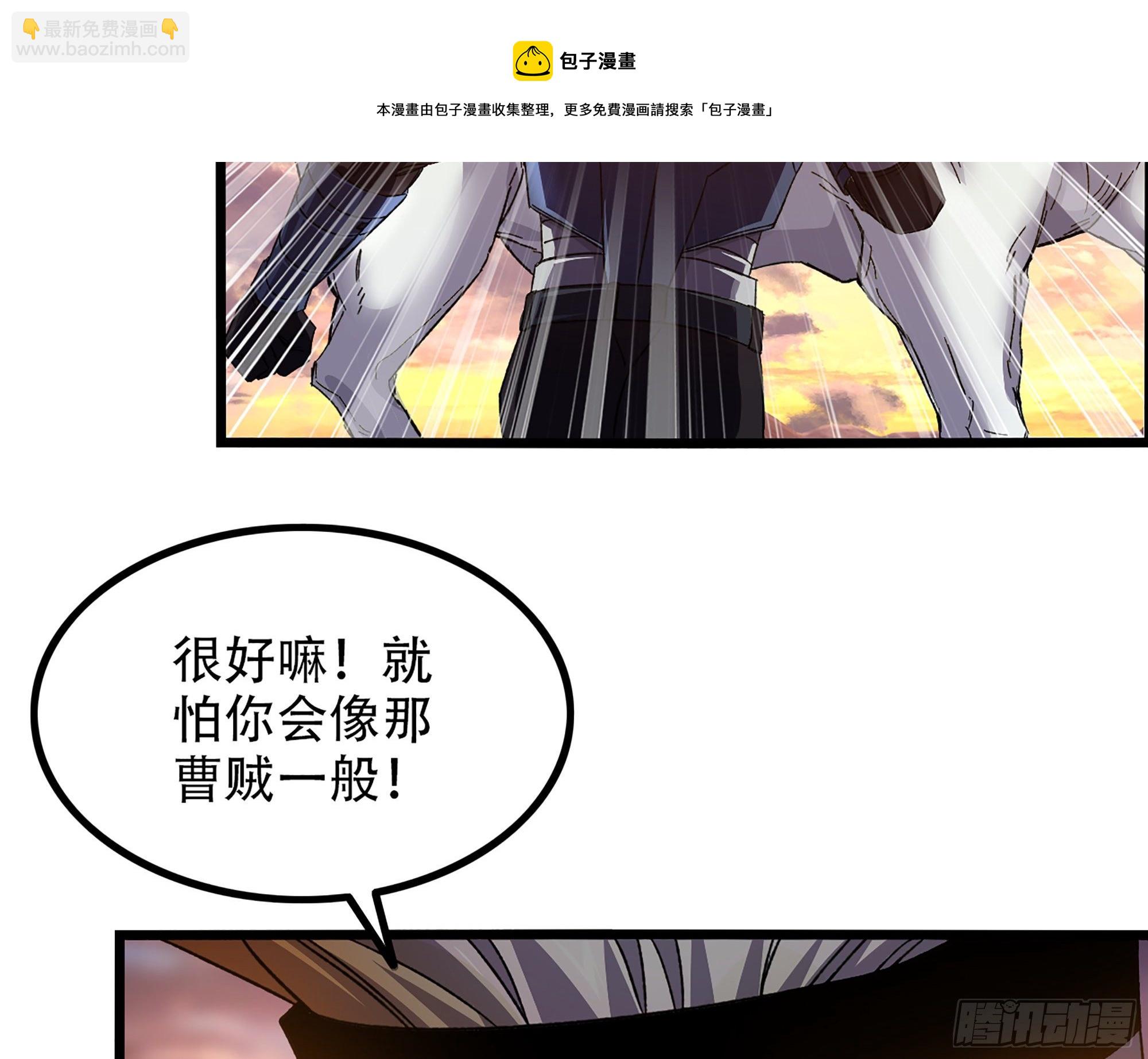 04-古人，时代变了！(1/2)-第5话