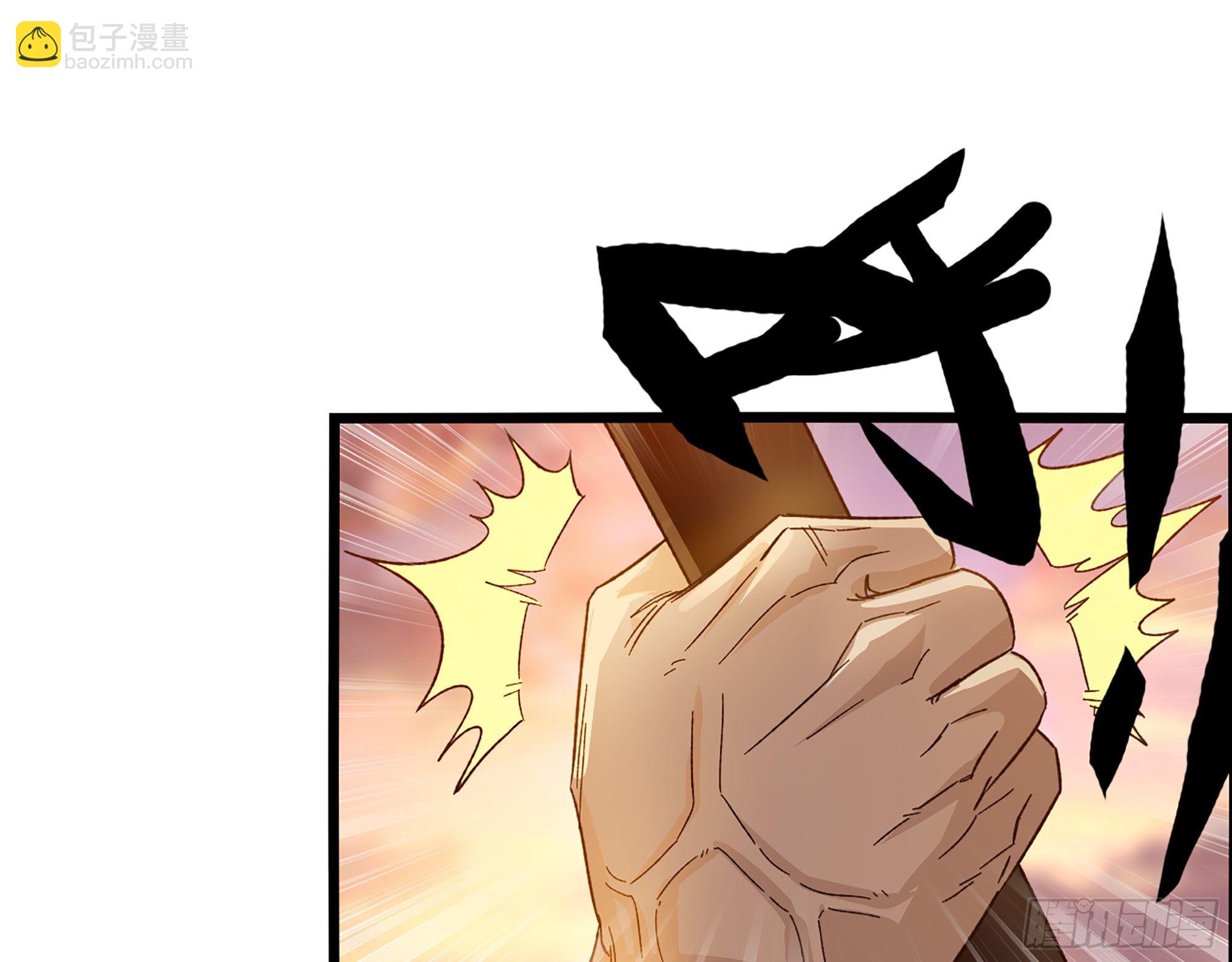 04-古人，时代变了！(1/2)-第5话