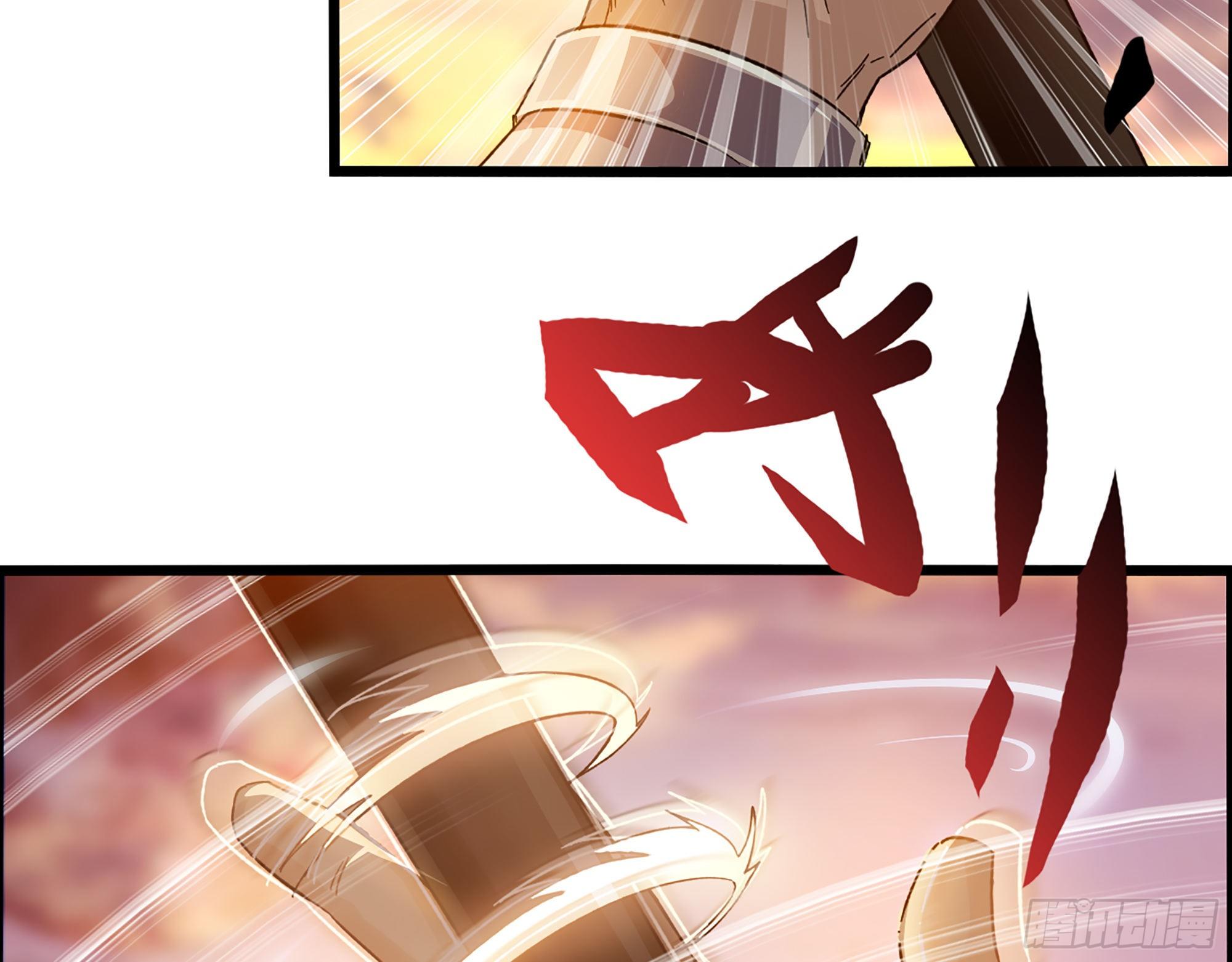 04-古人，时代变了！(1/2)-第5话