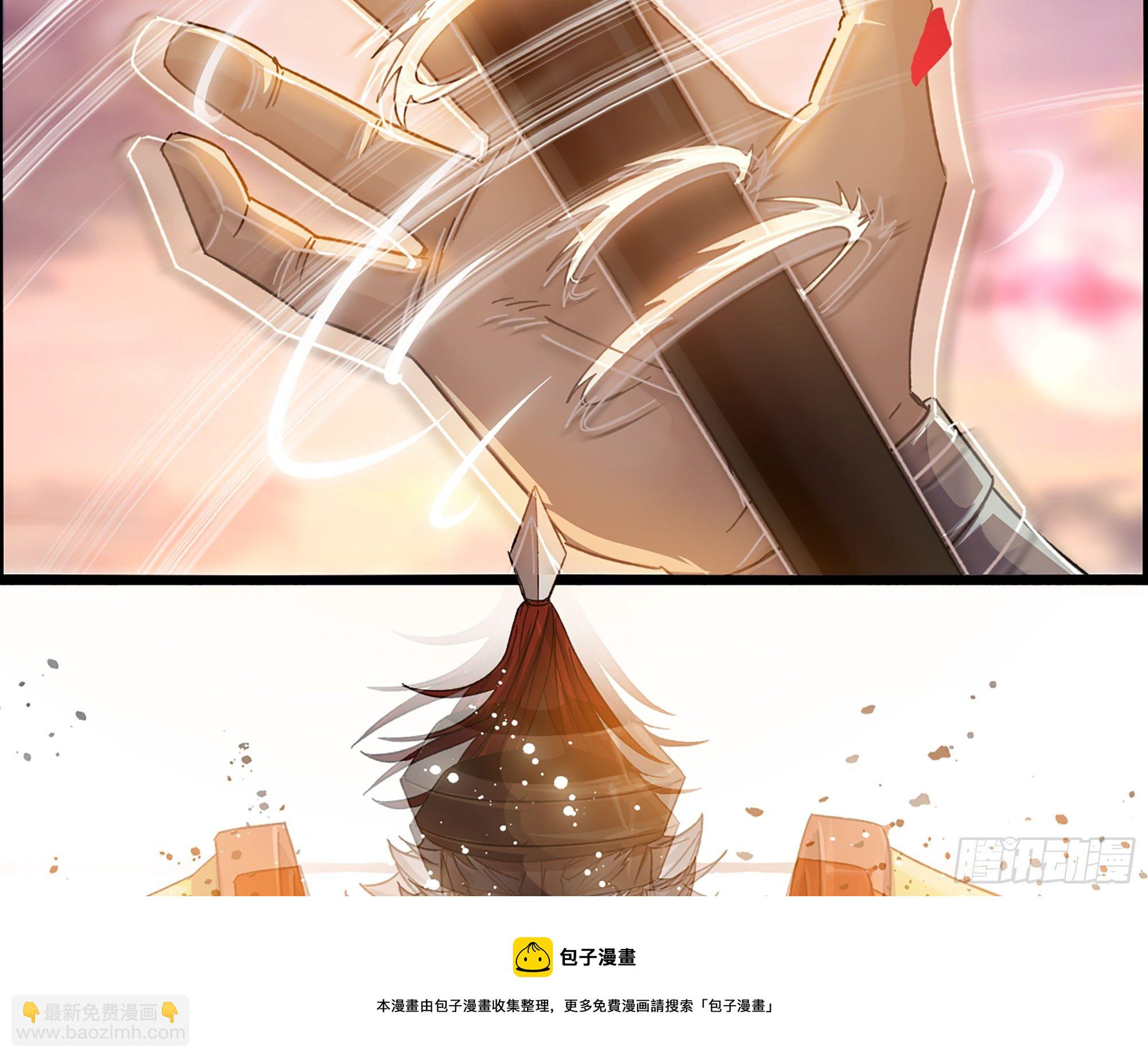 04-古人，时代变了！(1/2)-第5话