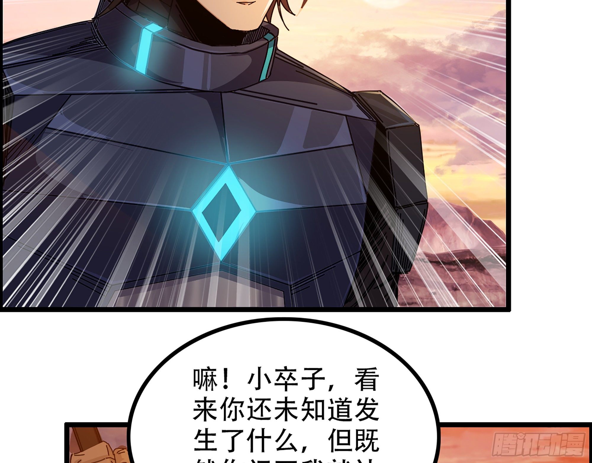 04-古人，时代变了！(1/2)-第5话