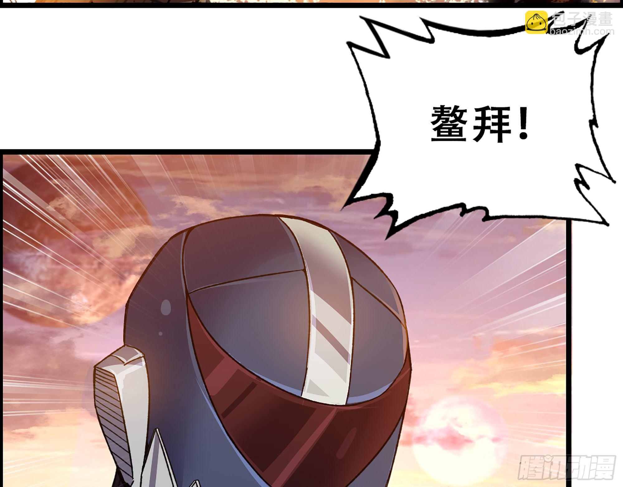 04-古人，时代变了！(1/2)-第5话