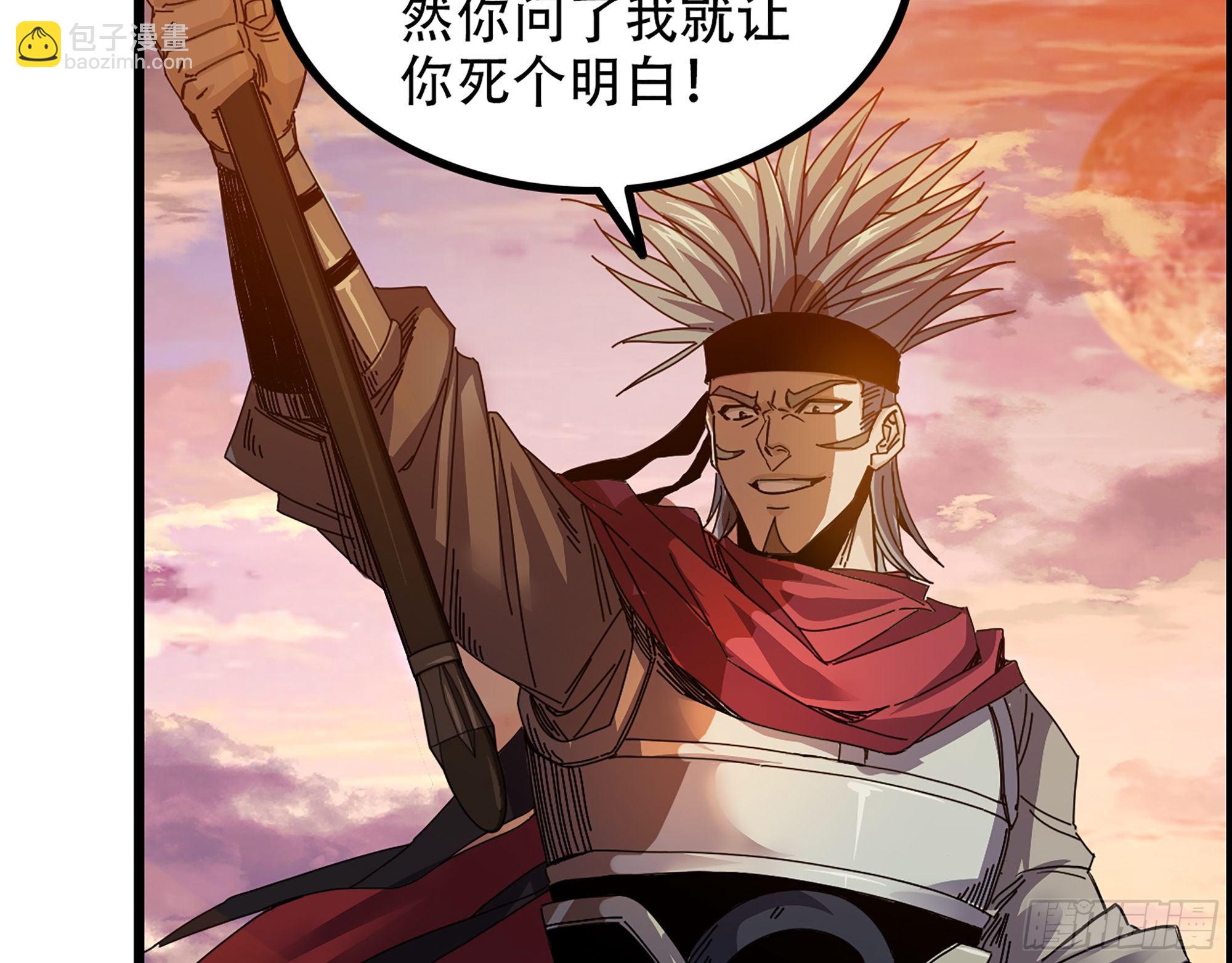 04-古人，时代变了！(1/2)-第5话