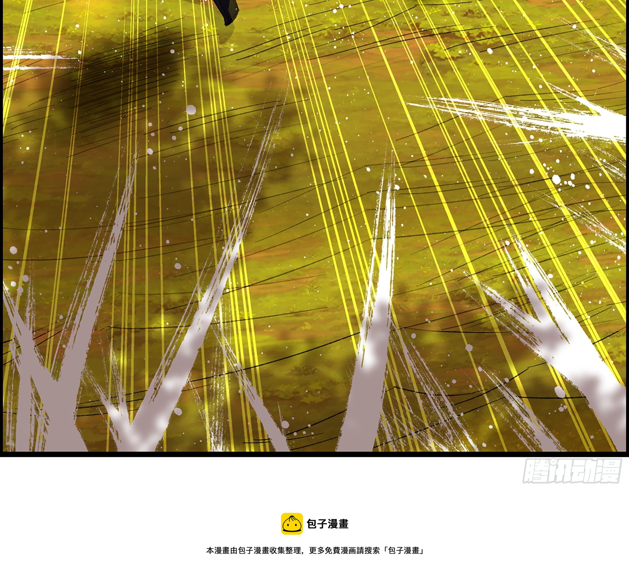 04-古人，时代变了！(1/2)-第5话