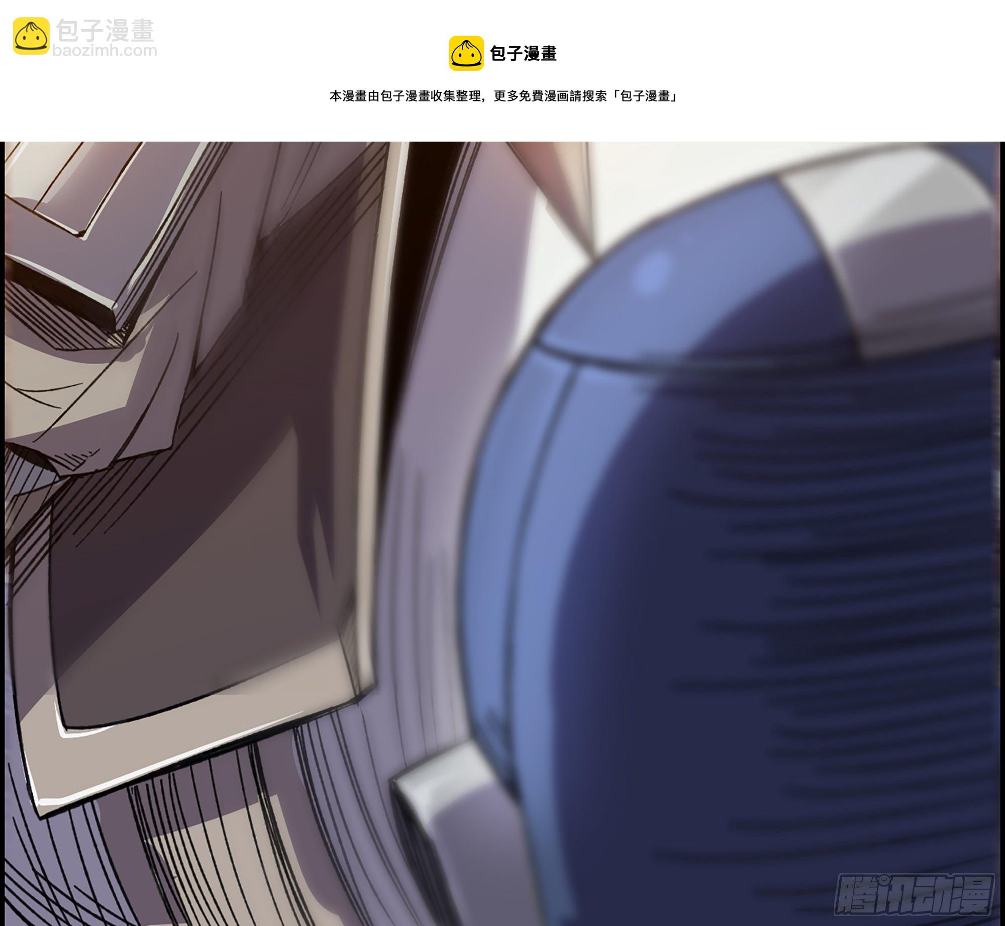 04-古人，时代变了！(1/2)-第5话