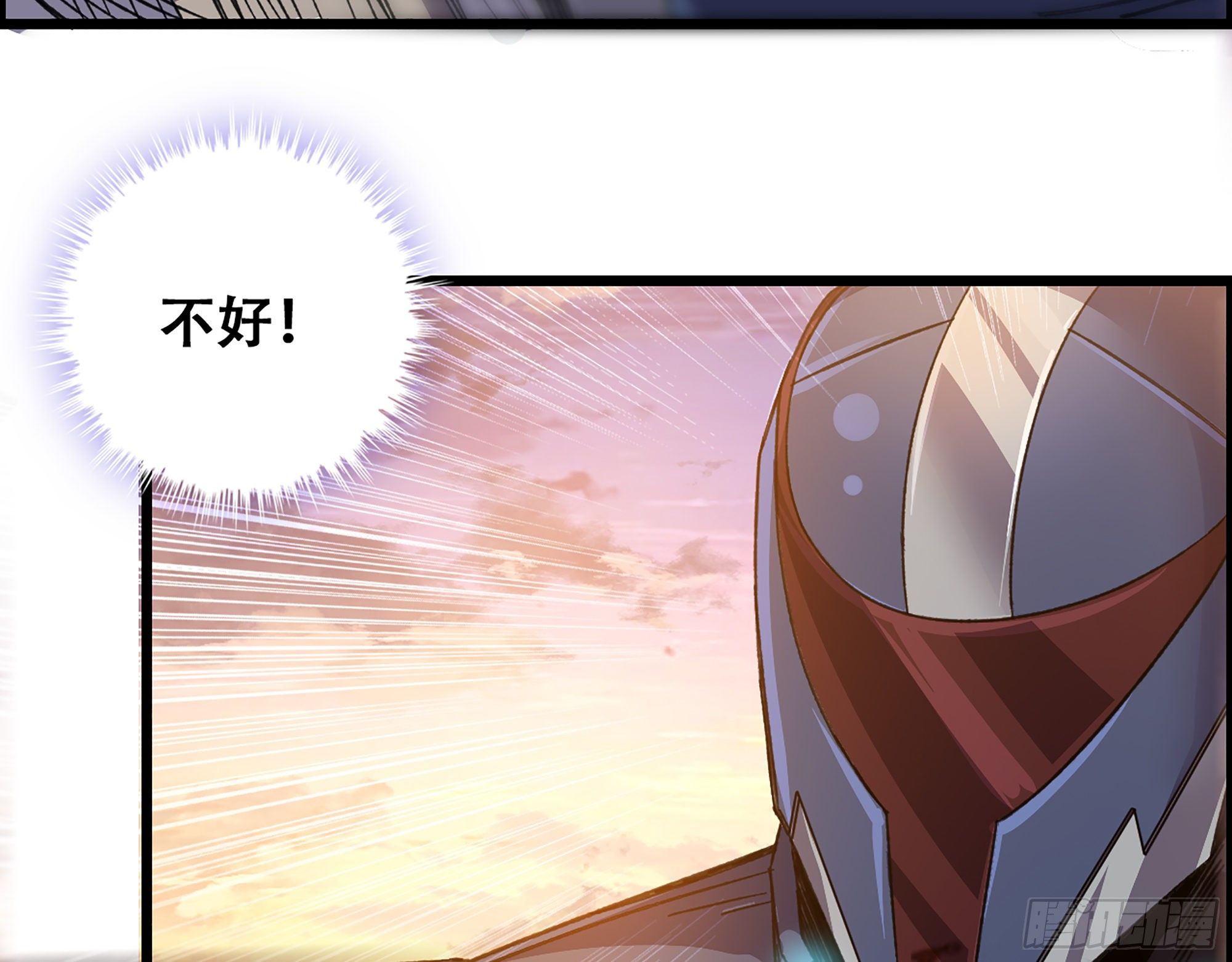 04-古人，时代变了！(1/2)-第5话