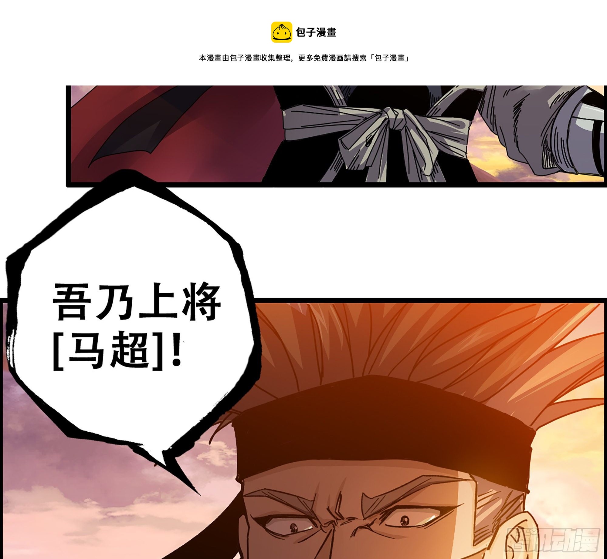 04-古人，时代变了！(1/2)-第5话