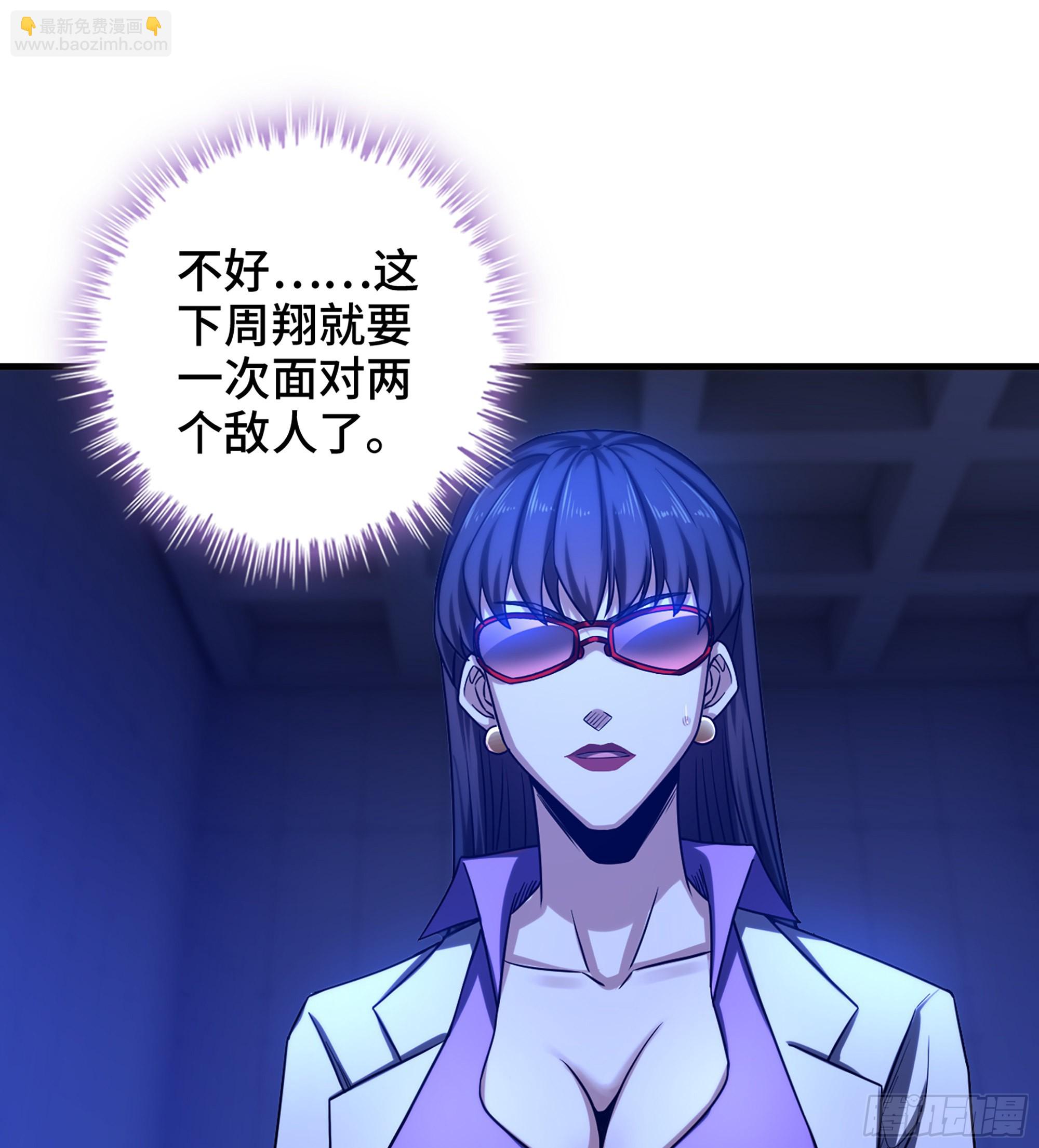 36- 困兽之斗(1/2)-第41话