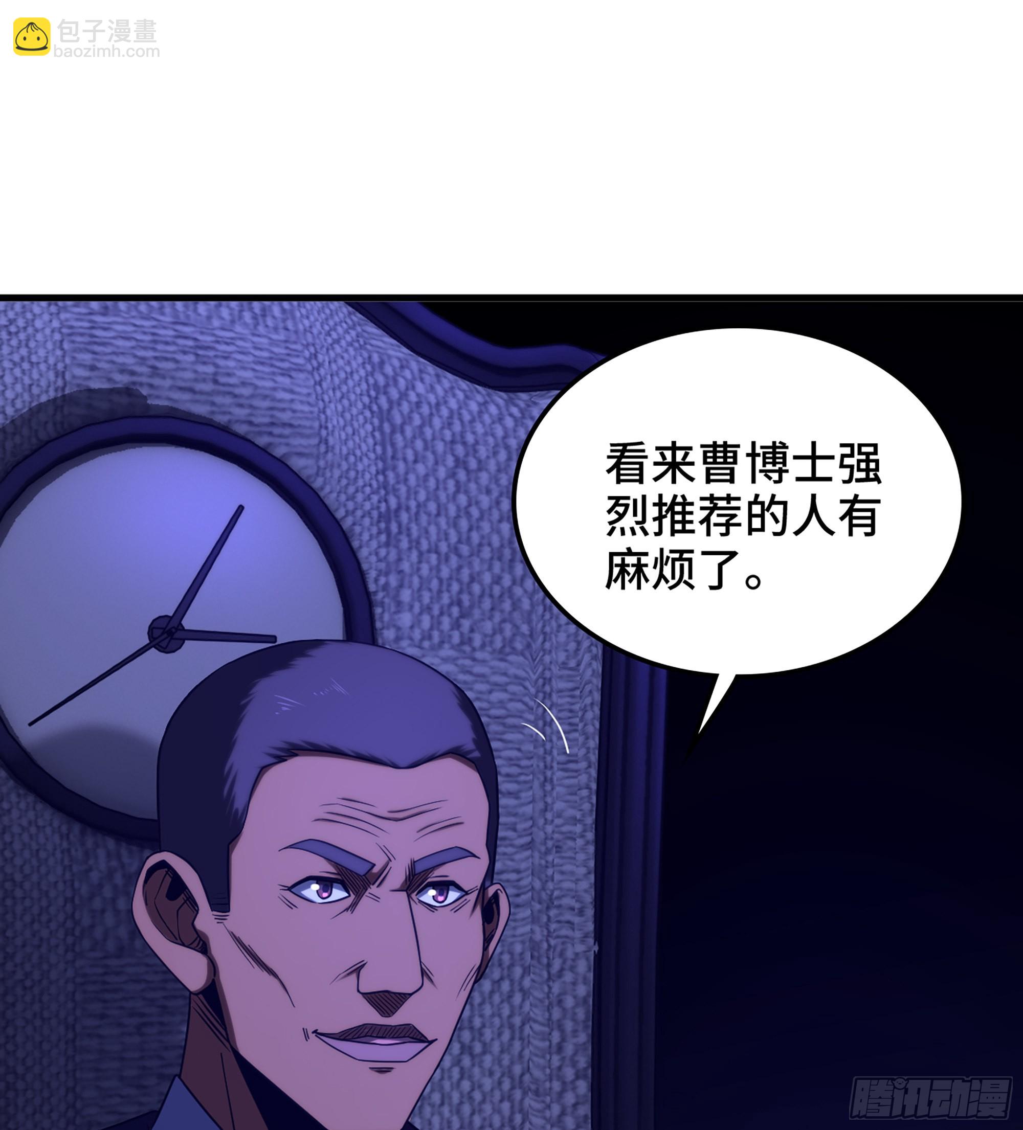 36- 困兽之斗(1/2)-第41话