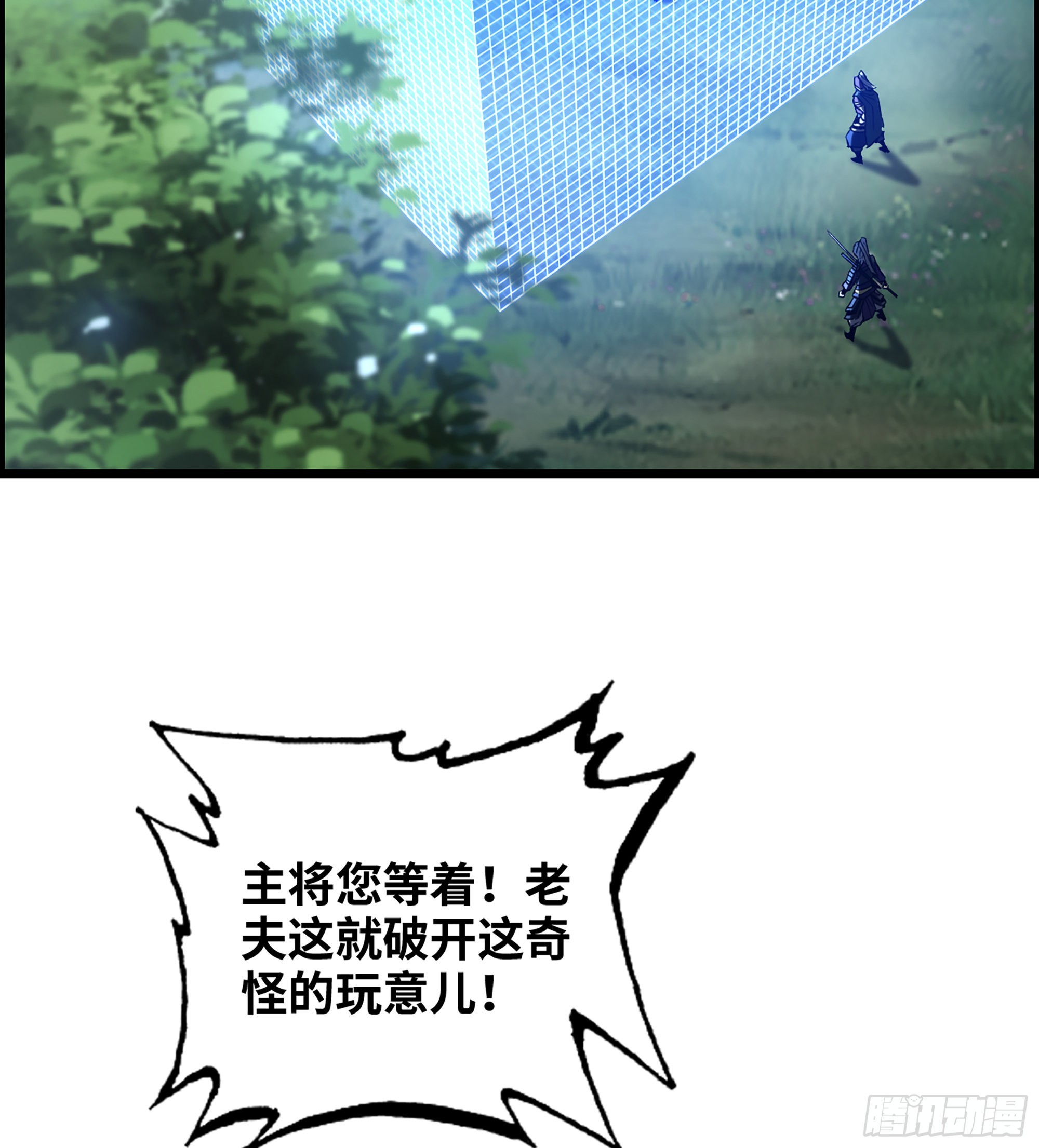 36- 困兽之斗(1/2)-第41话