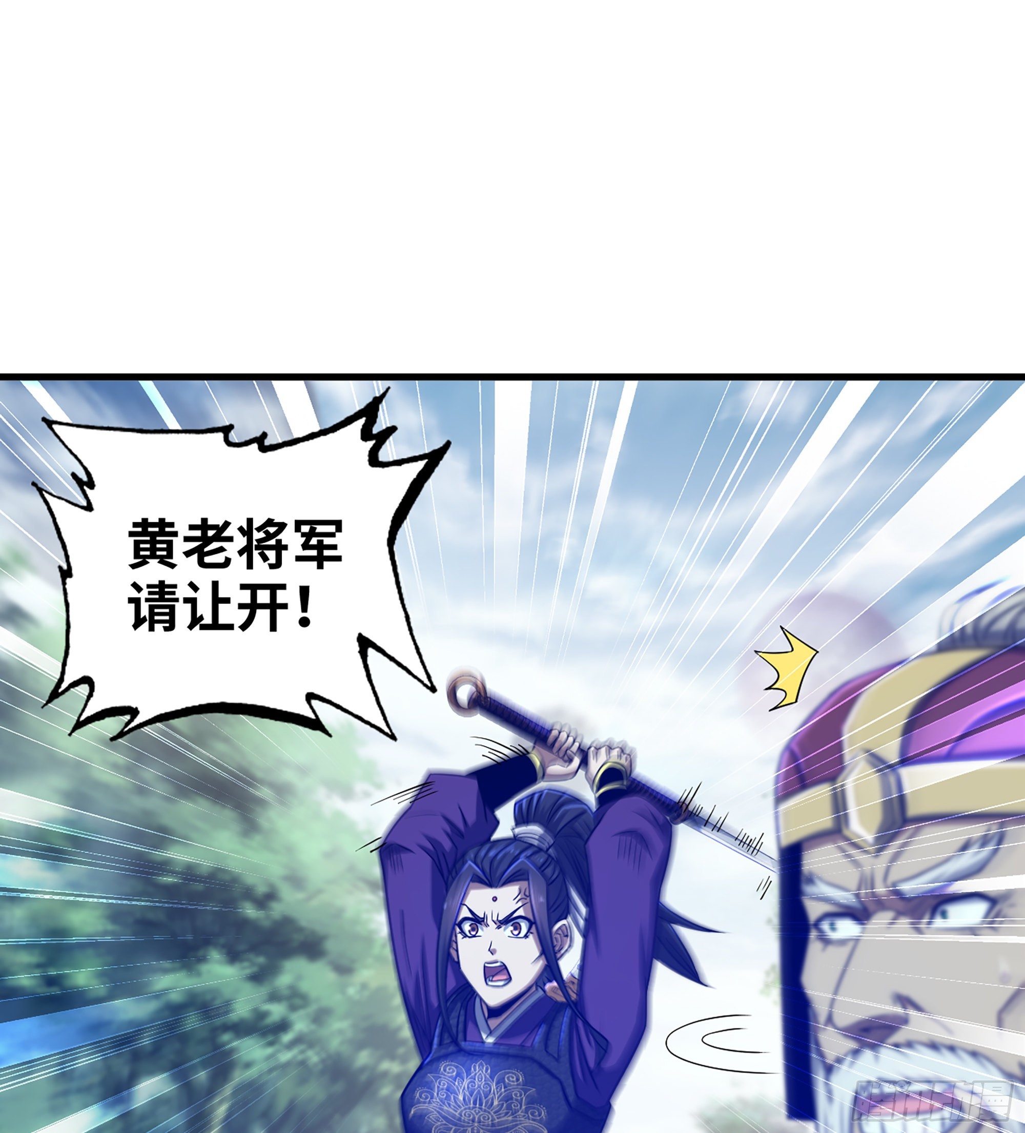 36- 困兽之斗(1/2)-第41话