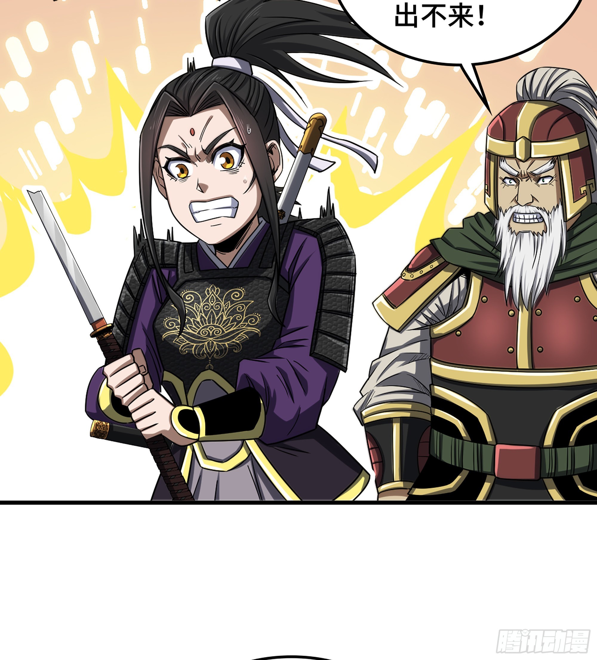 36- 困兽之斗(1/2)-第41话