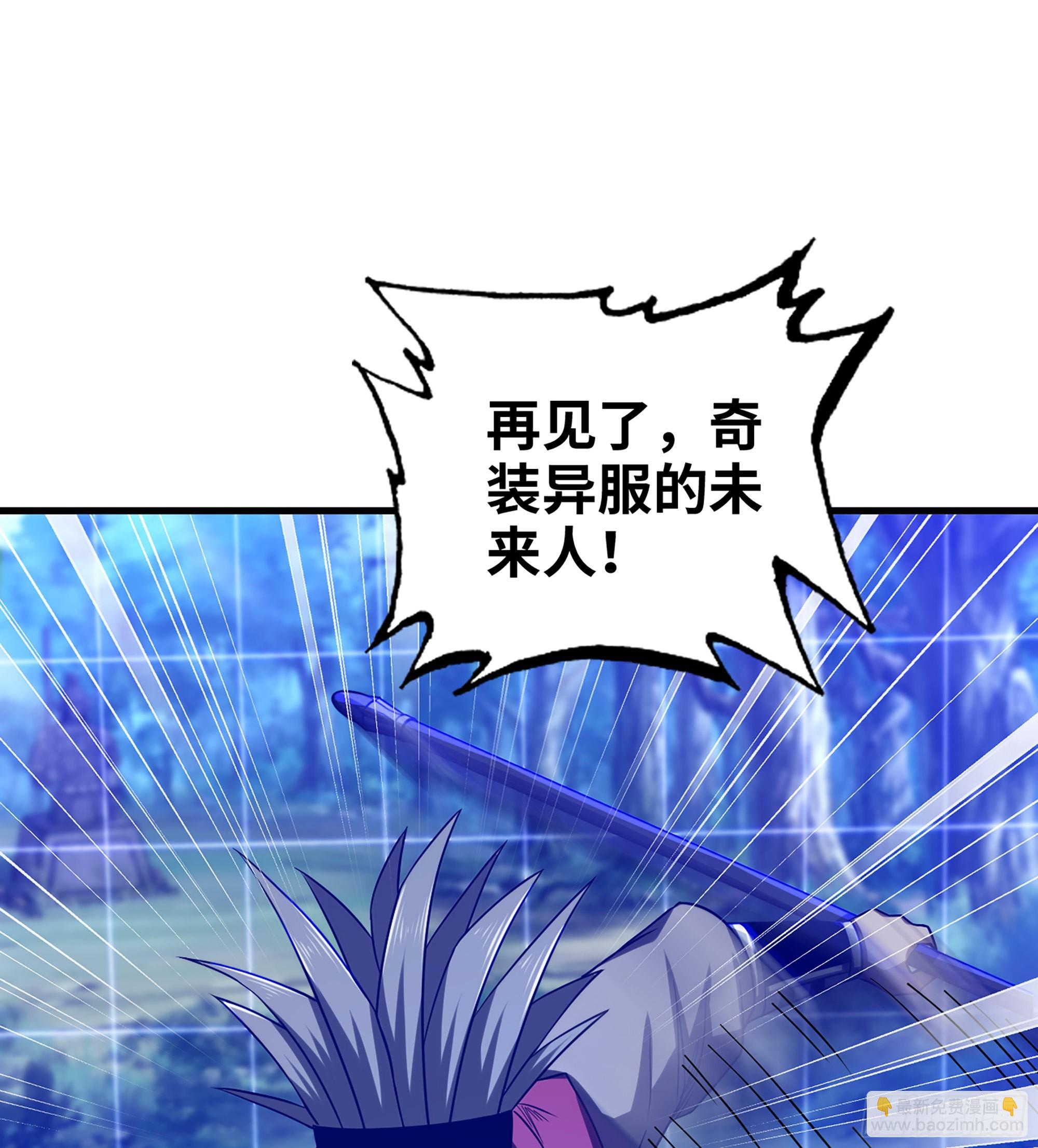 36- 困兽之斗(1/2)-第41话