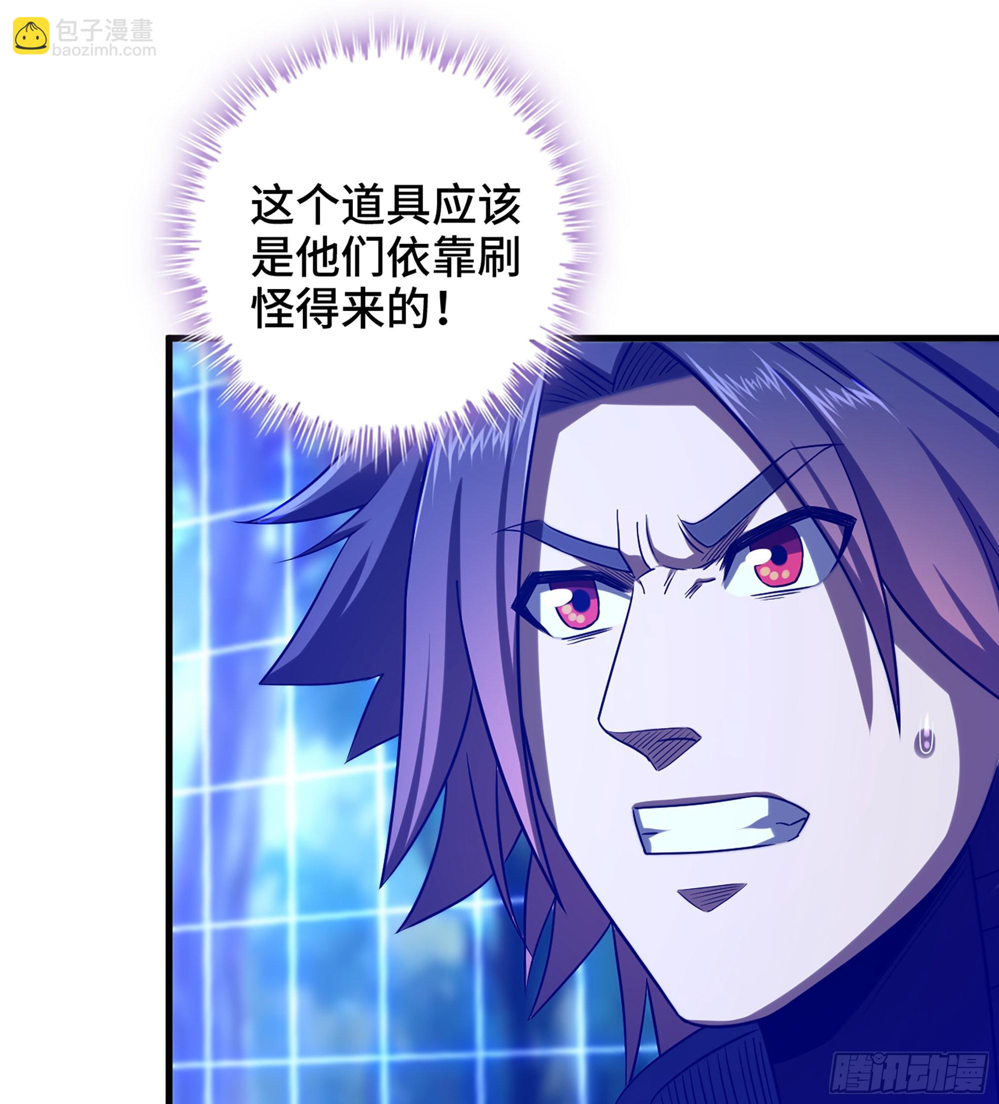 36- 困兽之斗(1/2)-第41话