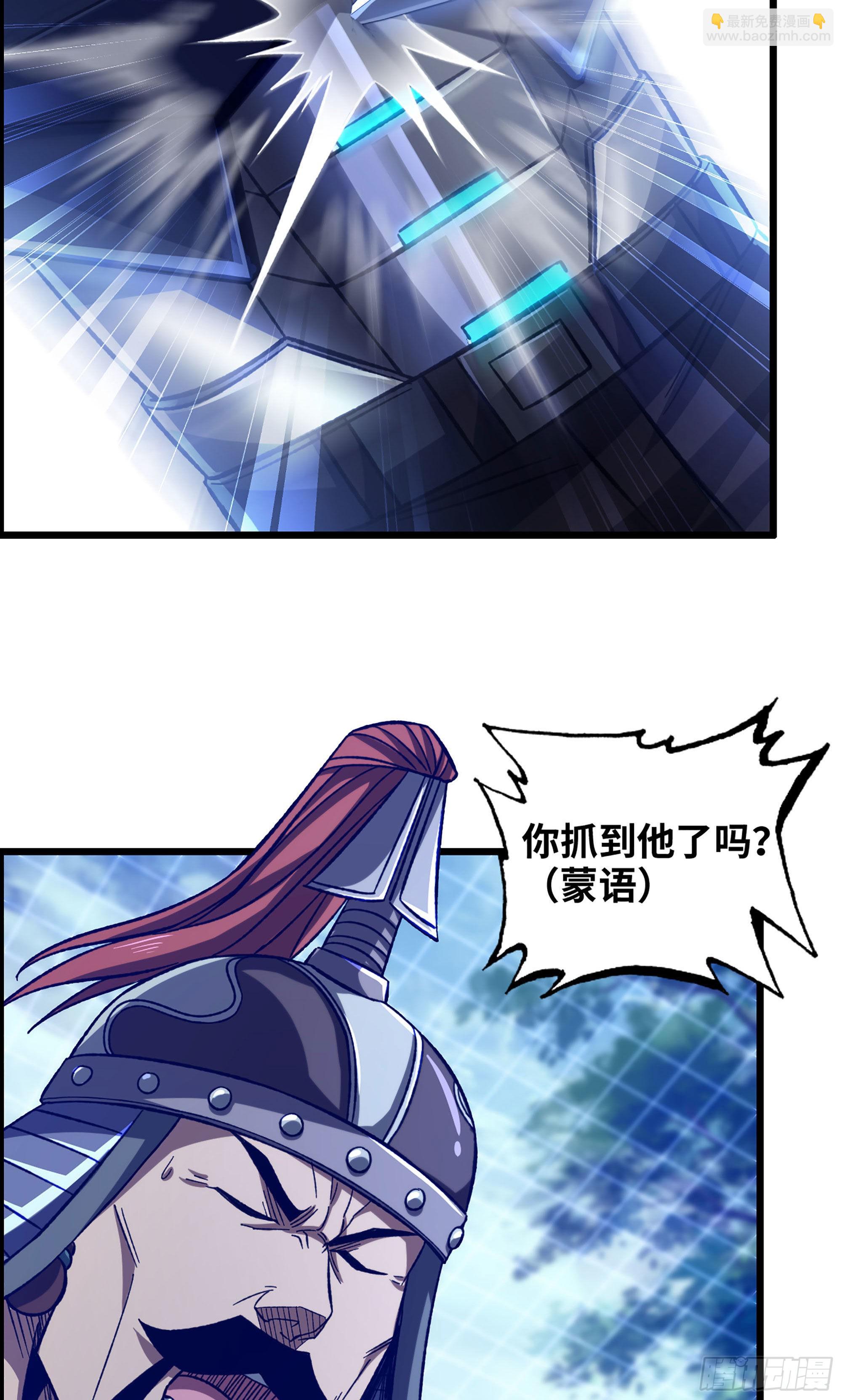 38- 霸王归来(1/2)-第43话