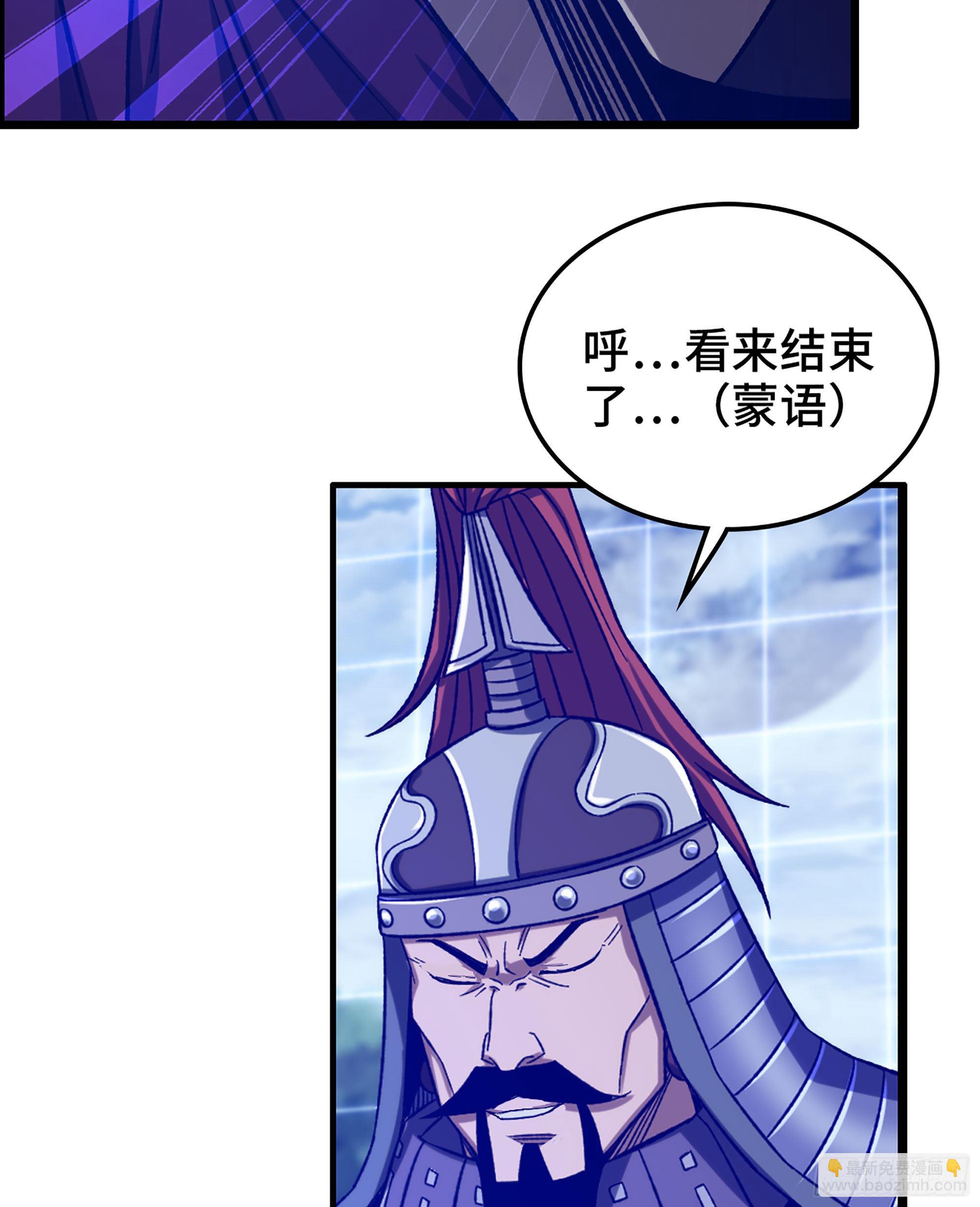 38- 霸王归来(1/2)-第43话