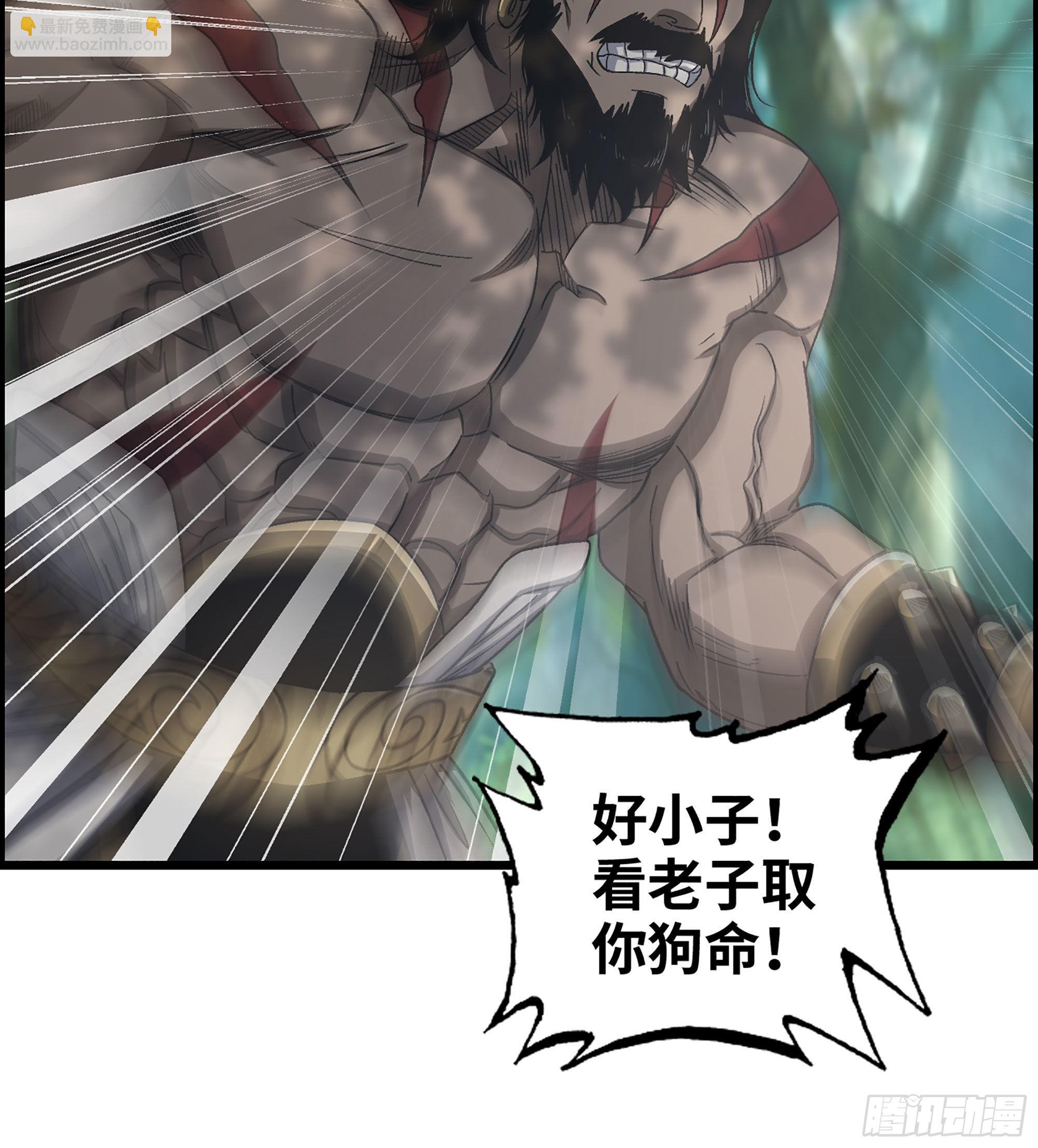 40- 调虎离山(1/2)-第45话