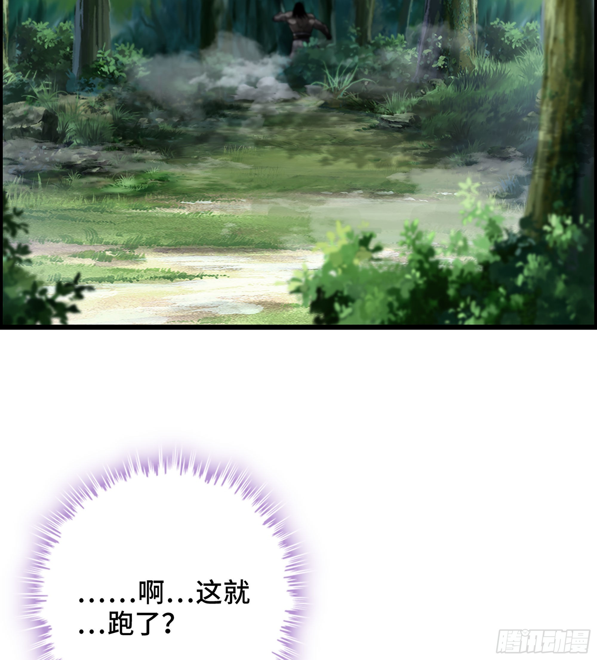 40- 调虎离山(1/2)-第45话