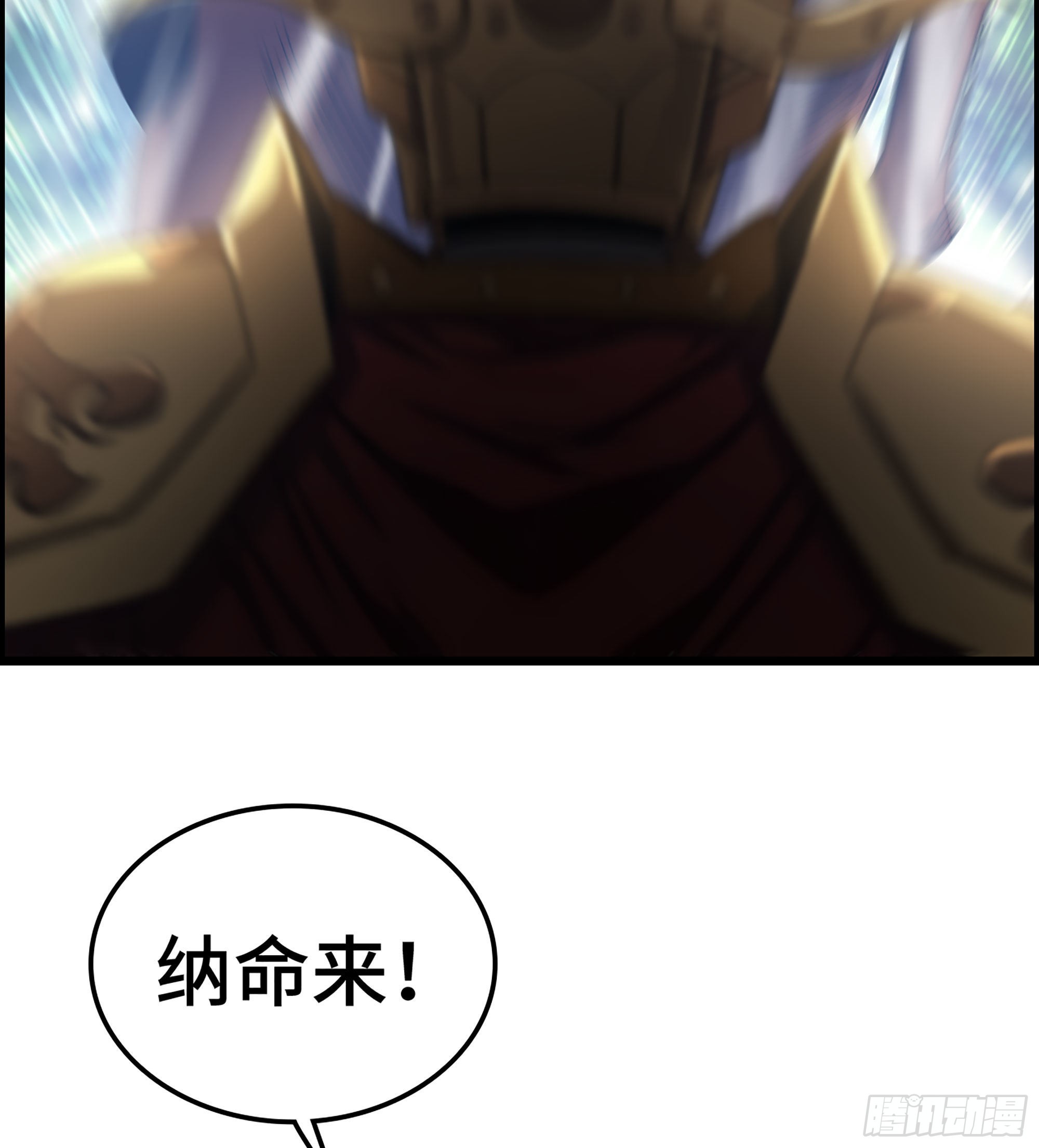 40- 调虎离山(1/2)-第45话