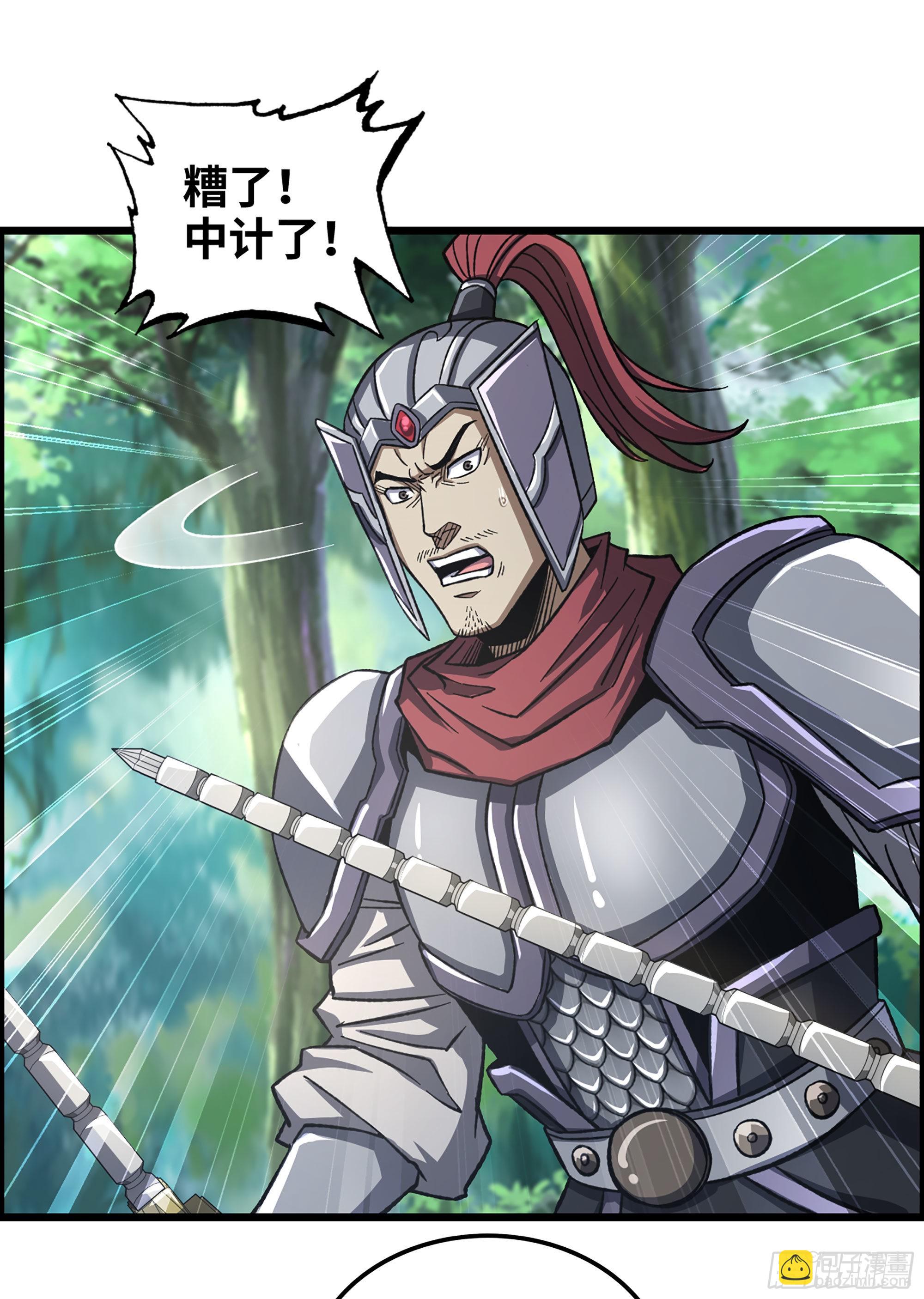 40- 调虎离山(1/2)-第45话