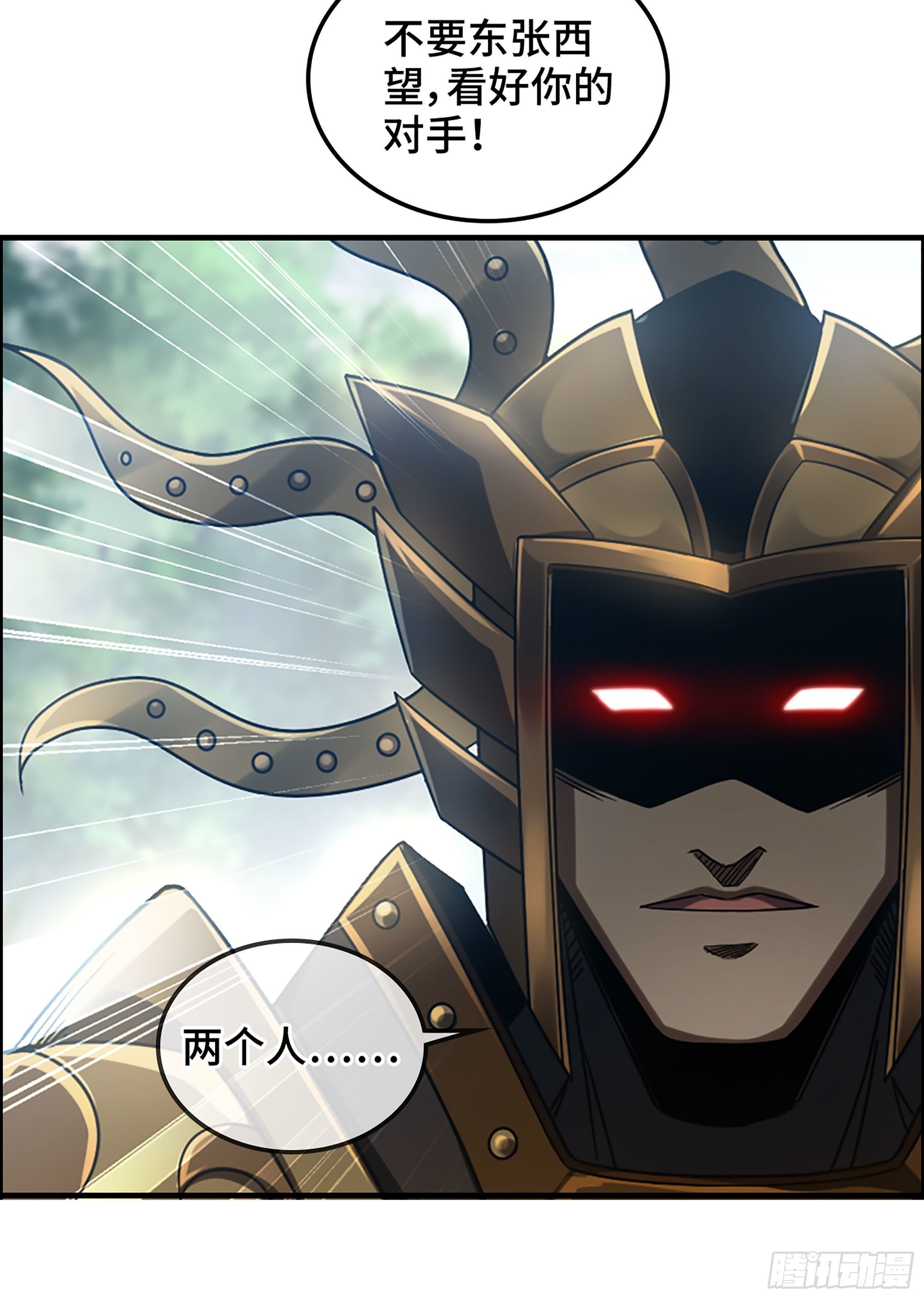 40- 调虎离山(1/2)-第45话