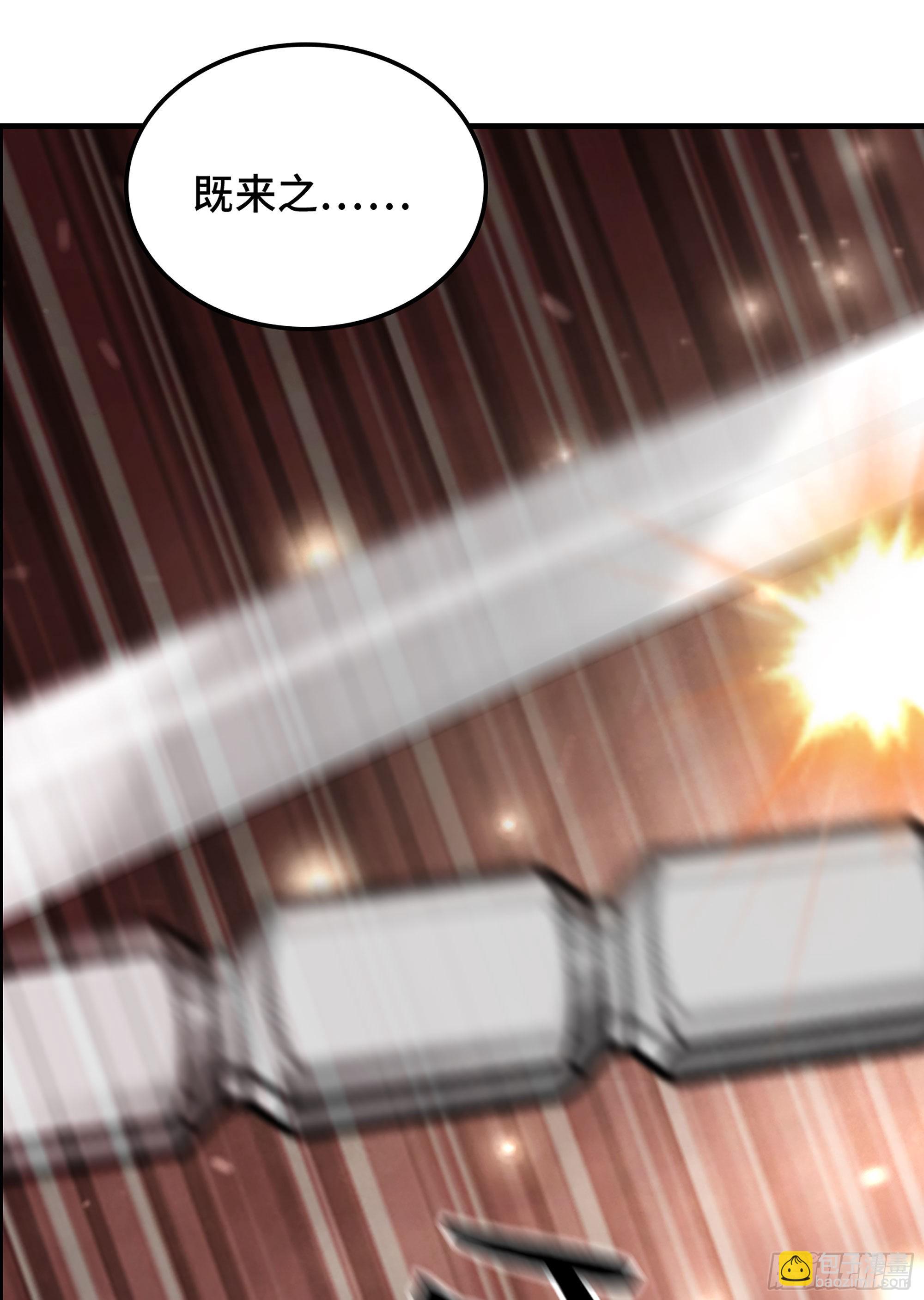 40- 调虎离山(1/2)-第45话