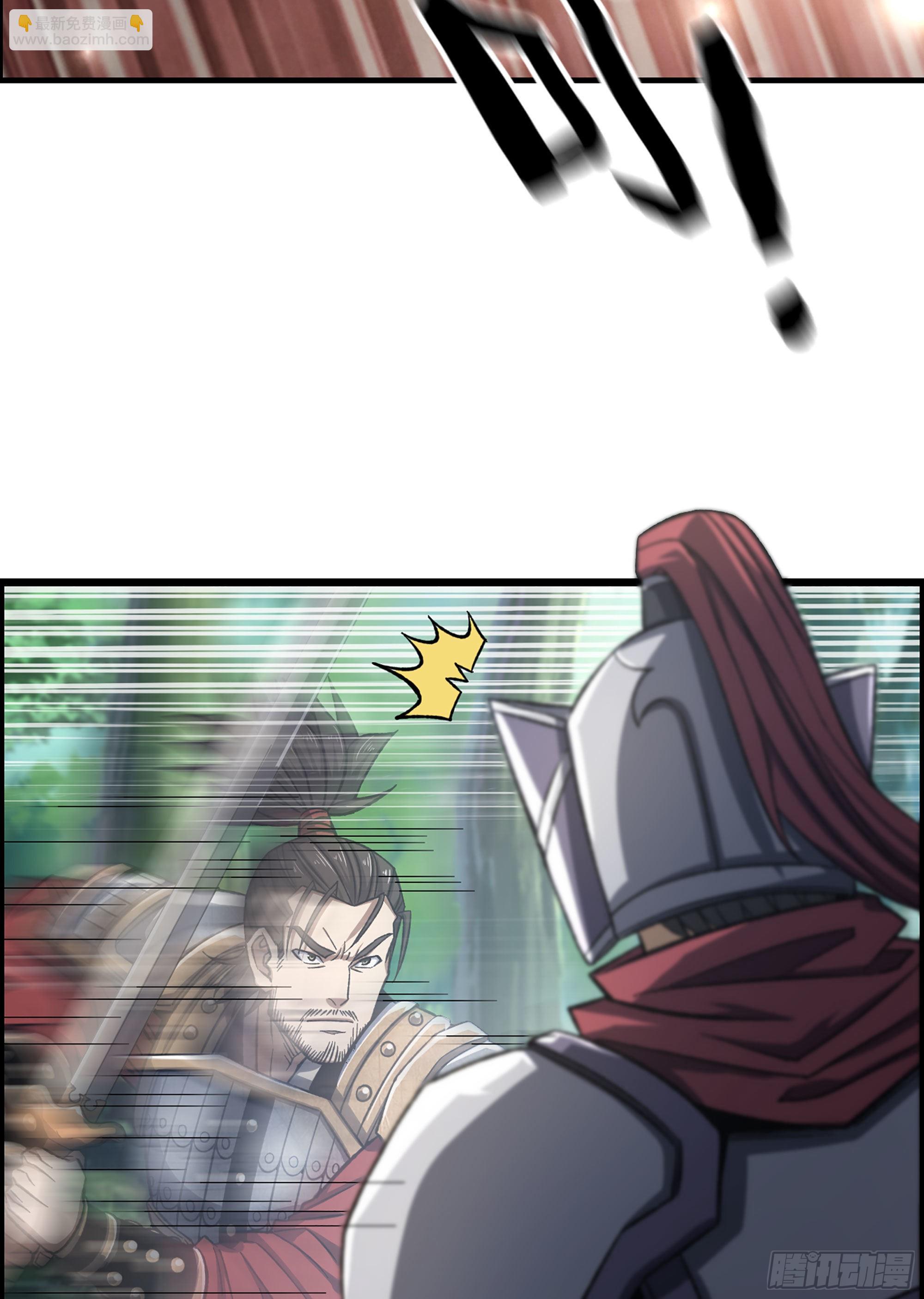 40- 调虎离山(1/2)-第45话