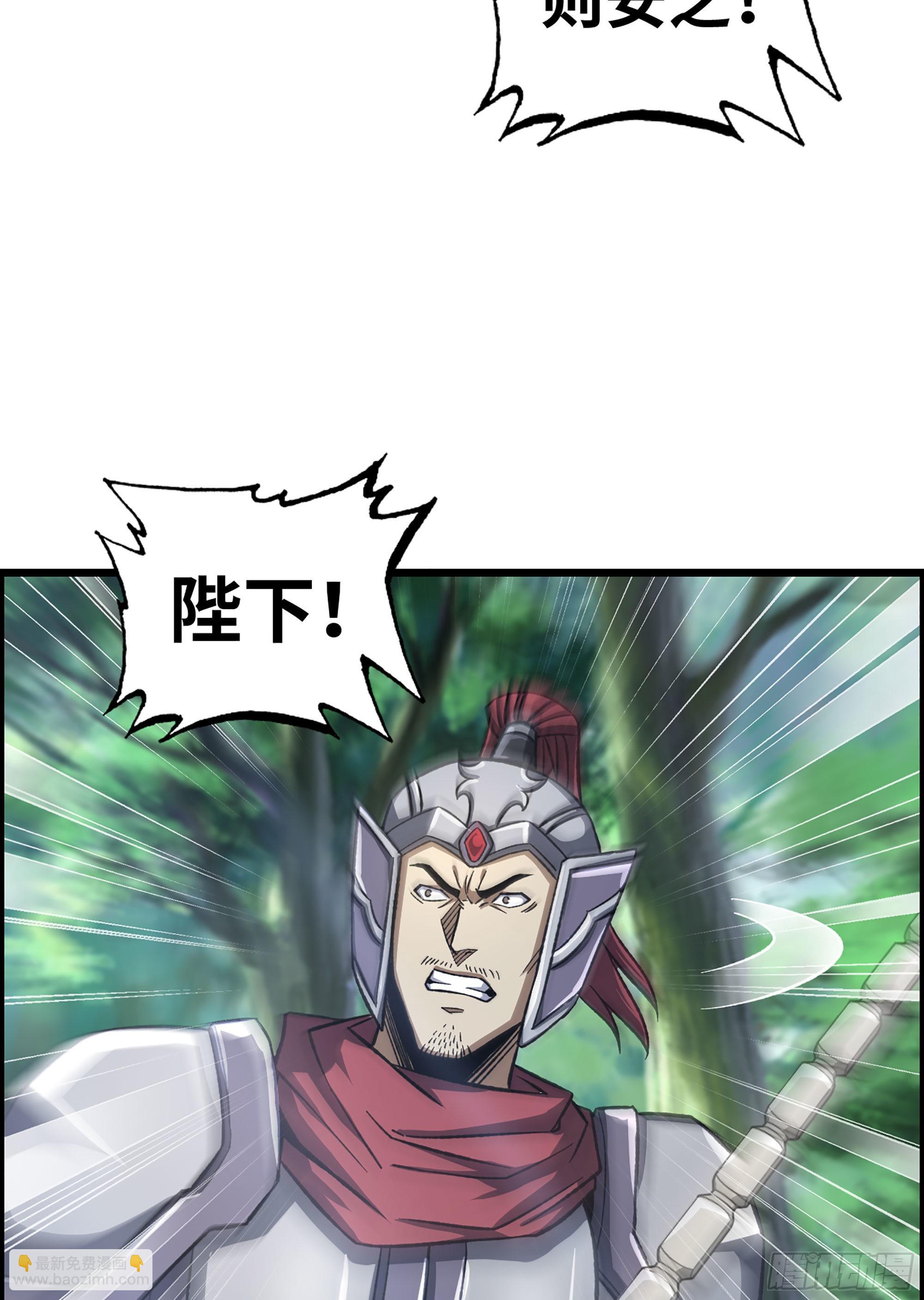 40- 调虎离山(1/2)-第45话