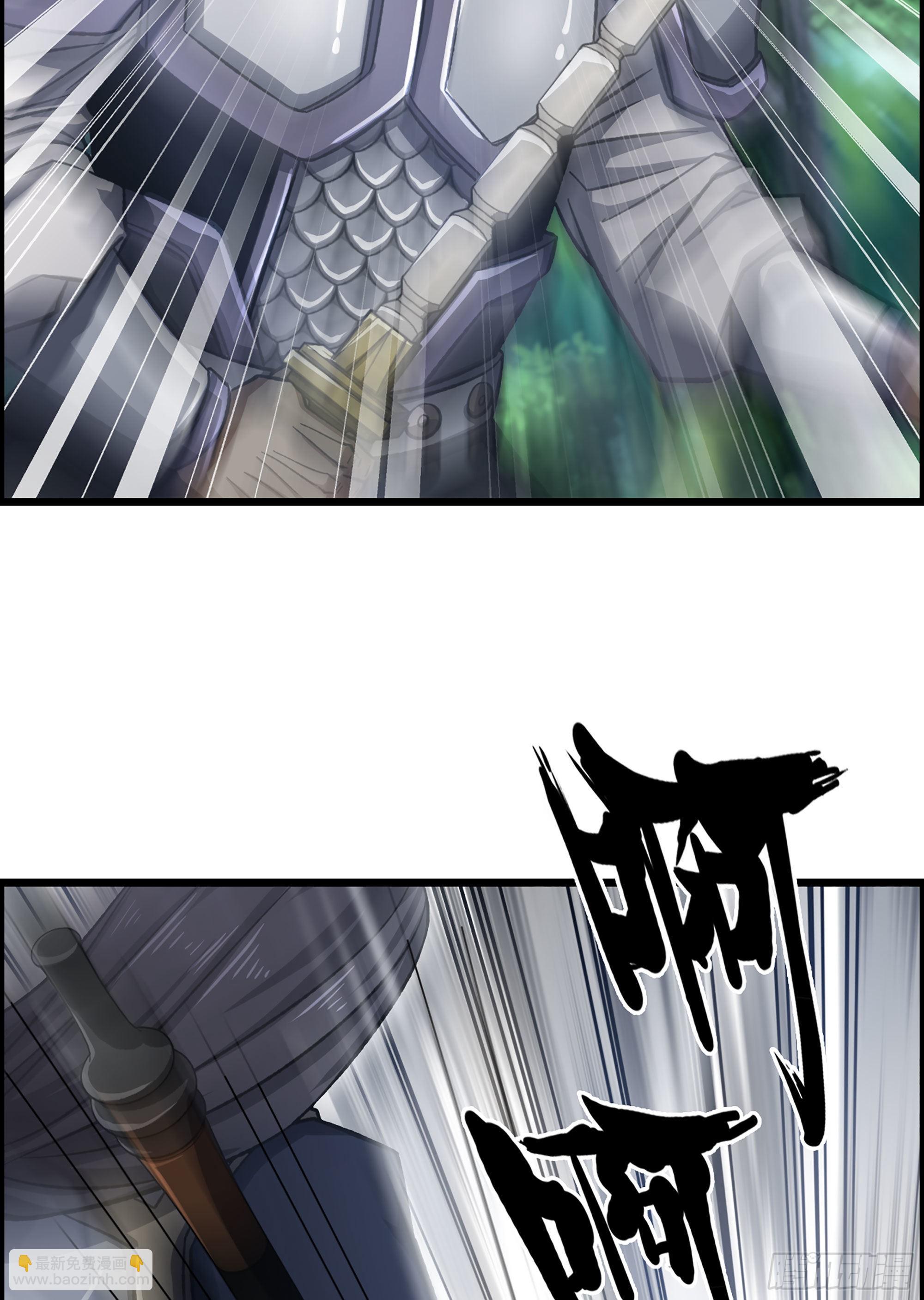 40- 调虎离山(1/2)-第45话