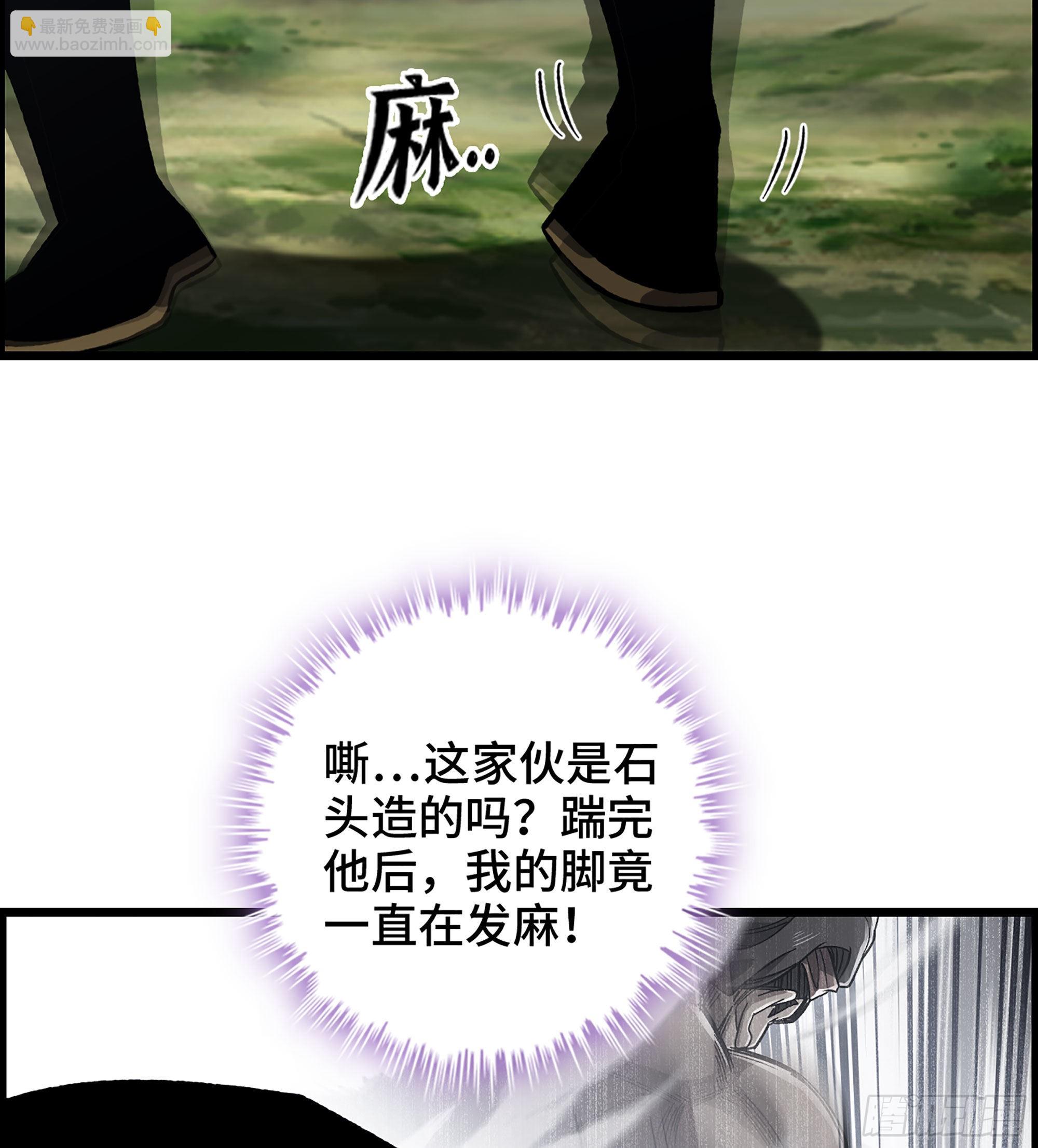 40- 调虎离山(1/2)-第45话