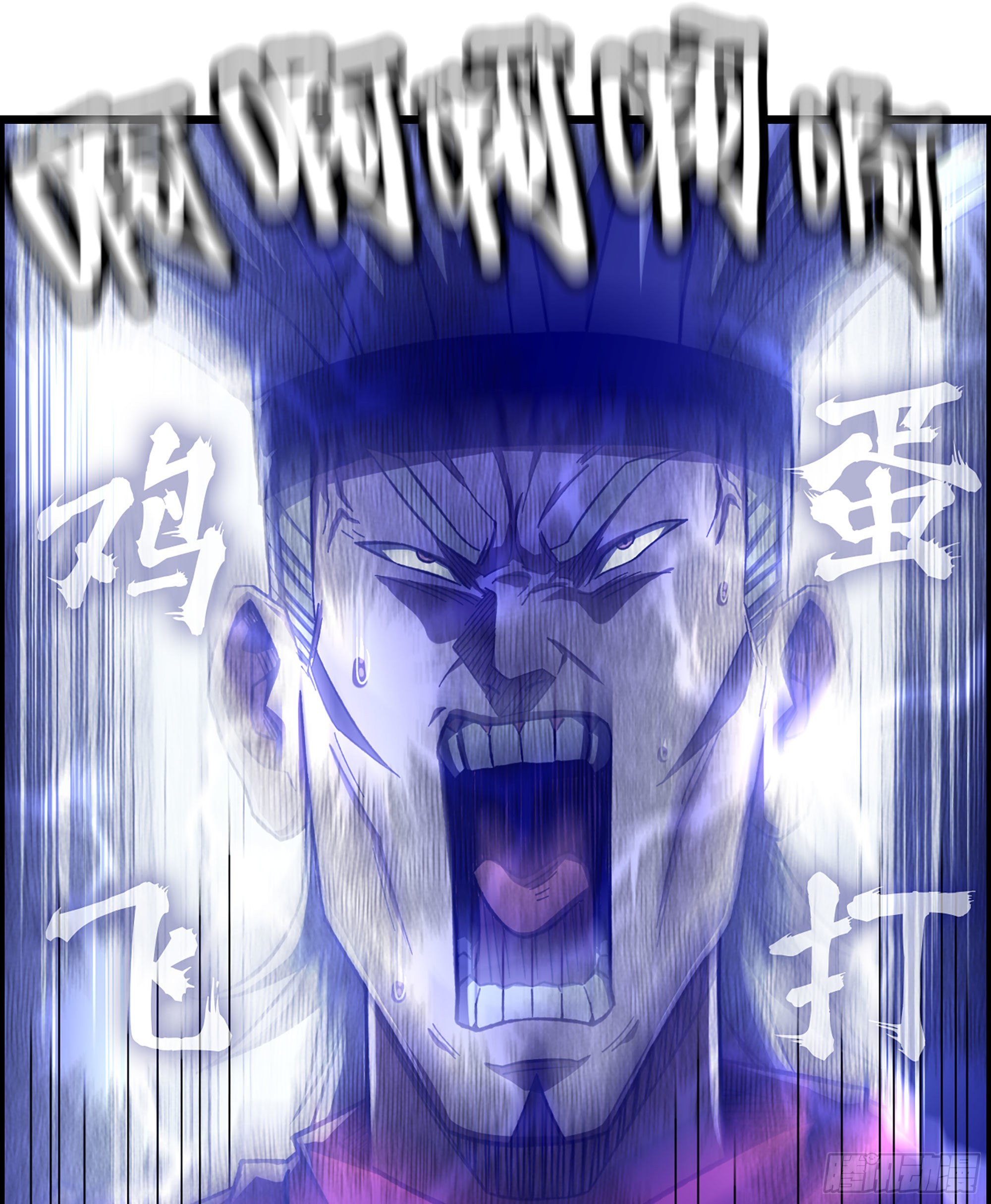 42- 失控边缘(1/2)-第47话