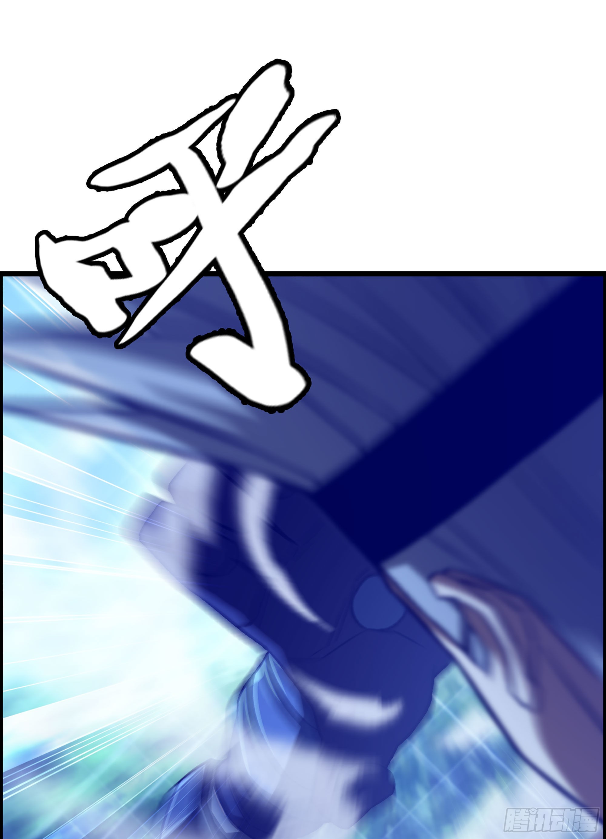 42- 失控边缘(1/2)-第47话