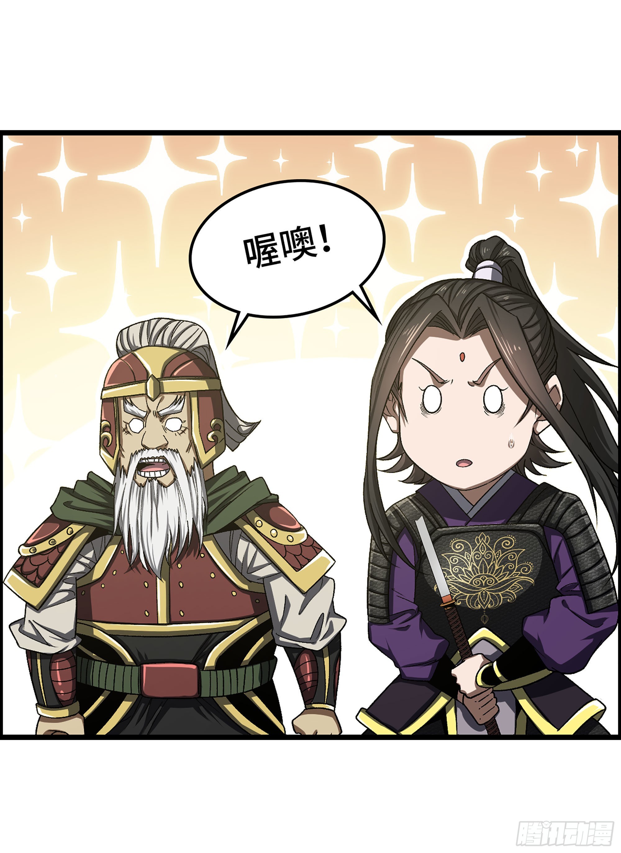 42- 失控边缘(1/2)-第47话